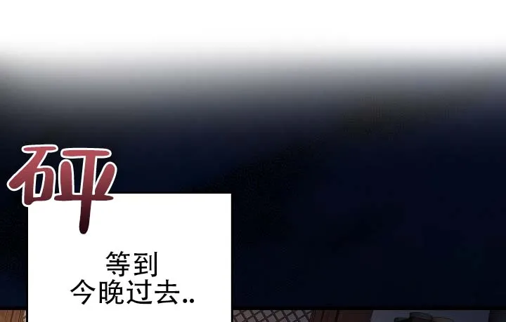 《驯兽恋歌（完结)》第1话 第10页