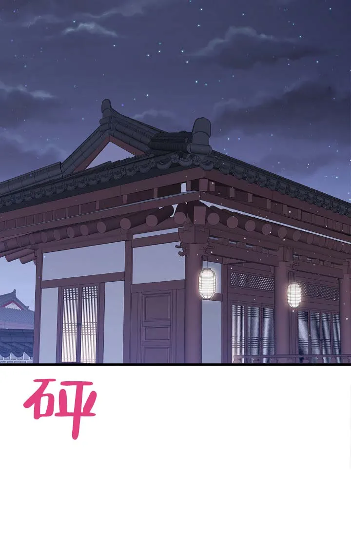 《驯兽恋歌（完结)》第1话 第2页