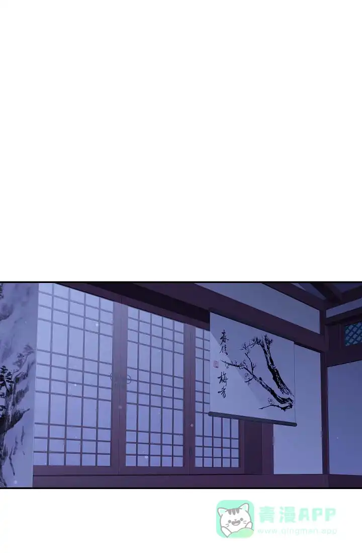 《驯兽恋歌（完结)》第11话 第1页