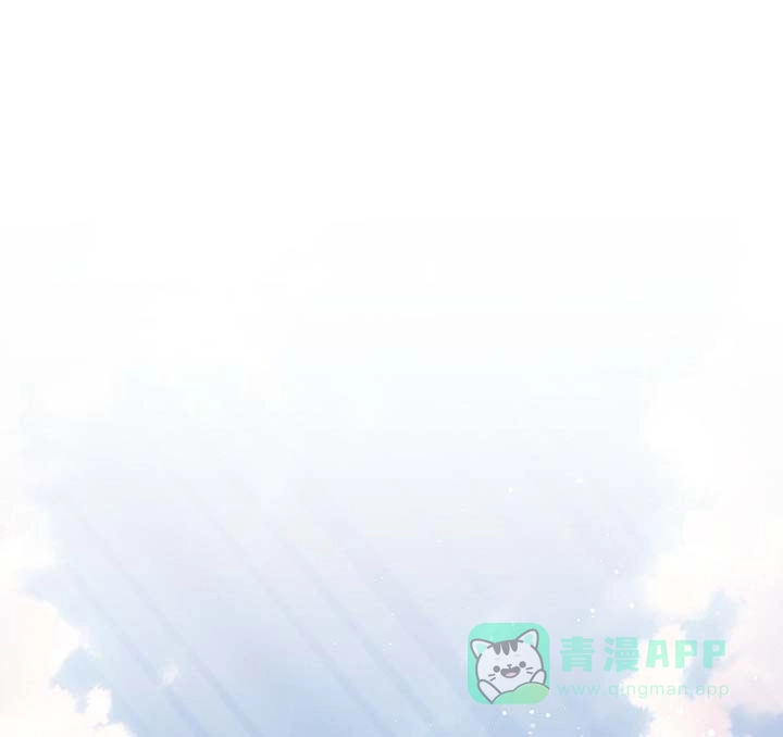 《驯兽恋歌（完结)》第12话 第1页