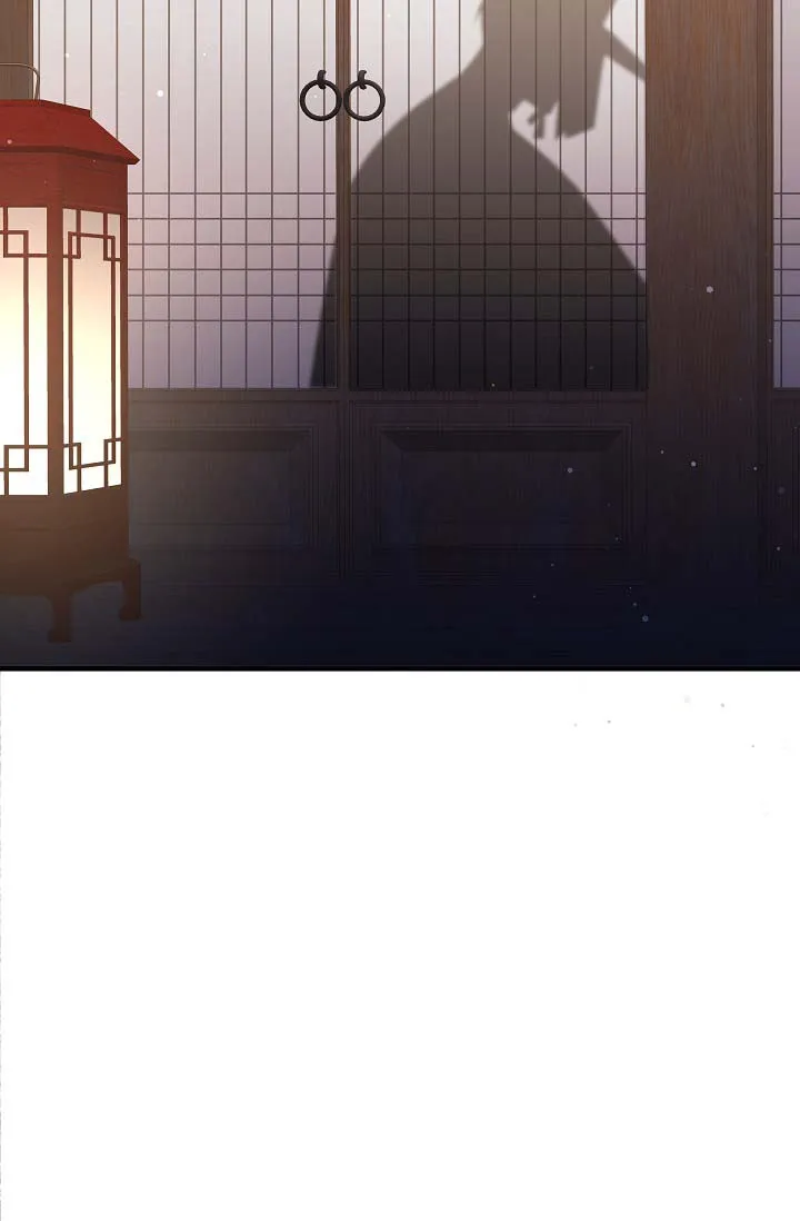 《驯兽恋歌（完结)》第8话 第4页