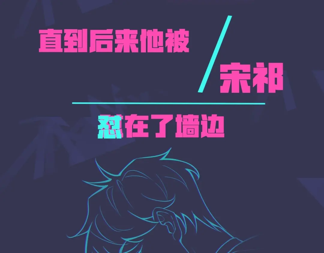 《驯养》预热 8月10日上线 第6页