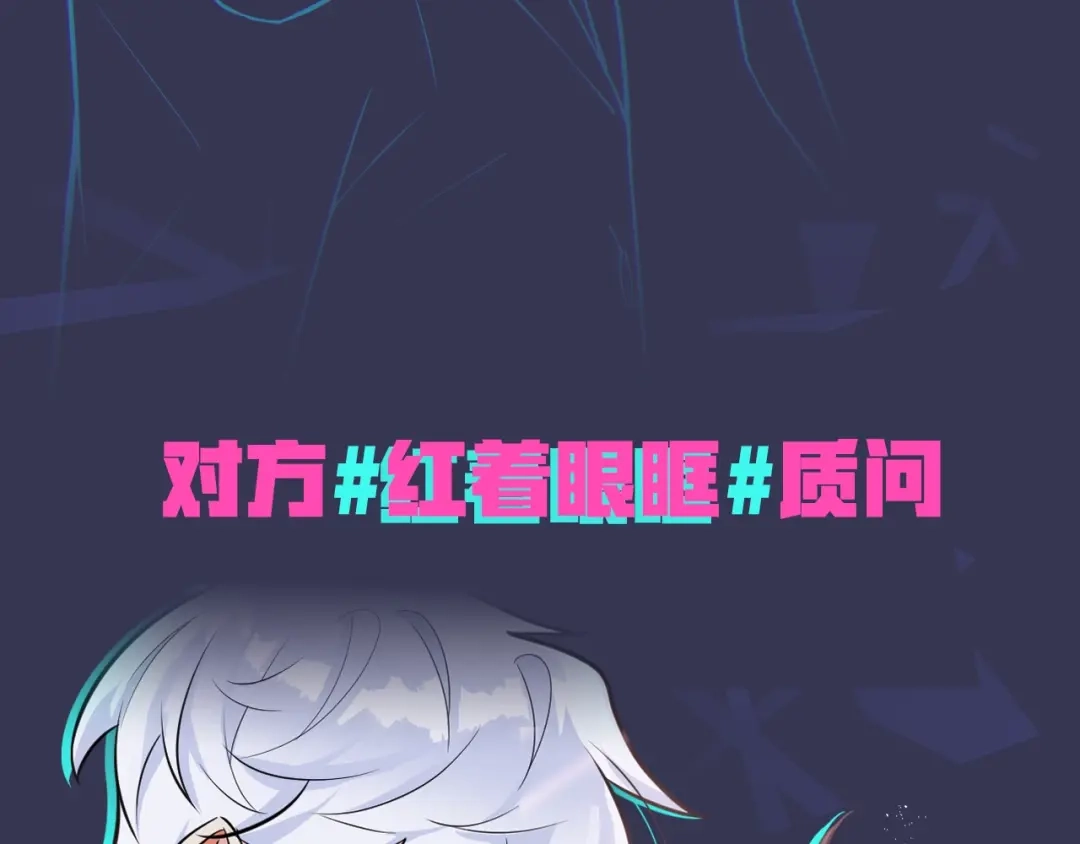 《驯养》预热 8月10日上线 第8页
