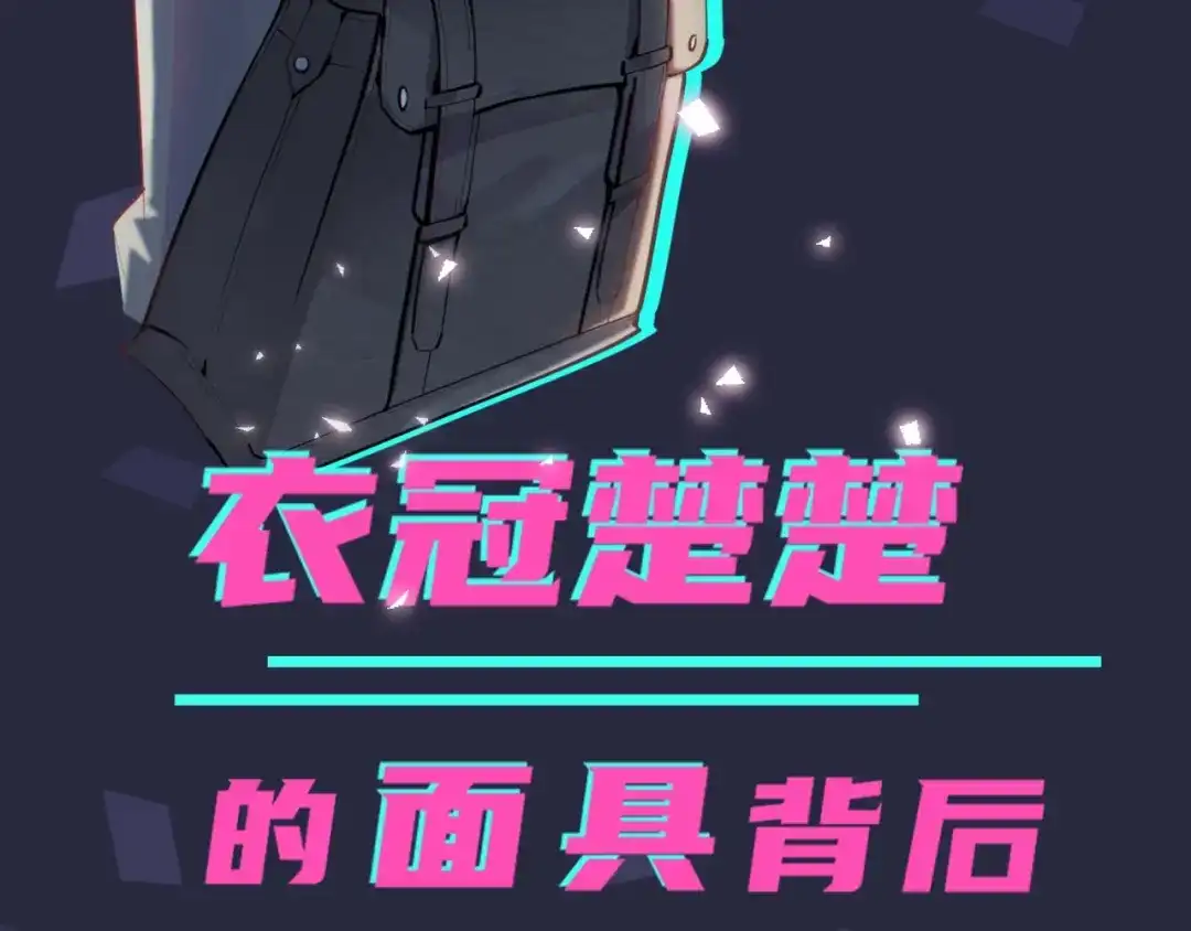《驯养》序章 成为被驯养的野兽 第4页