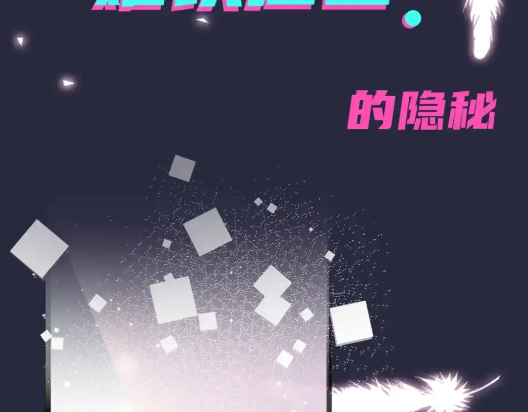 《驯养》序章 成为被驯养的野兽 第10页