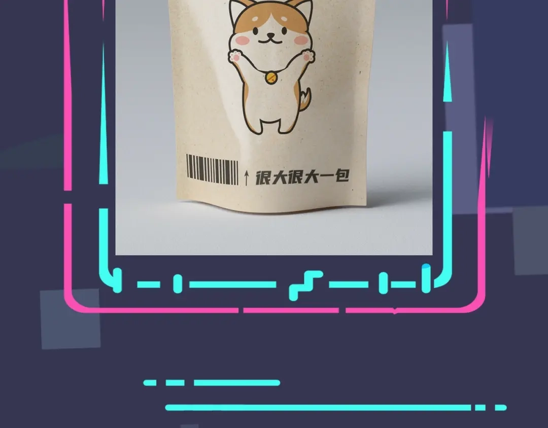 《驯养》序章 成为被驯养的野兽 第77页