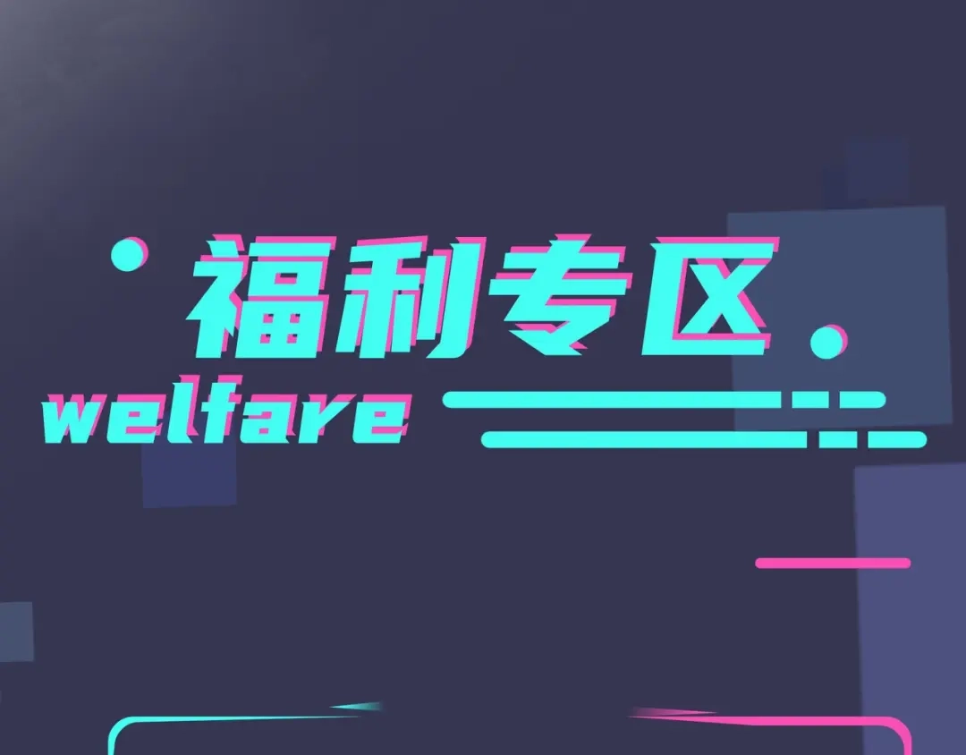 《驯养》序章 成为被驯养的野兽 第73页
