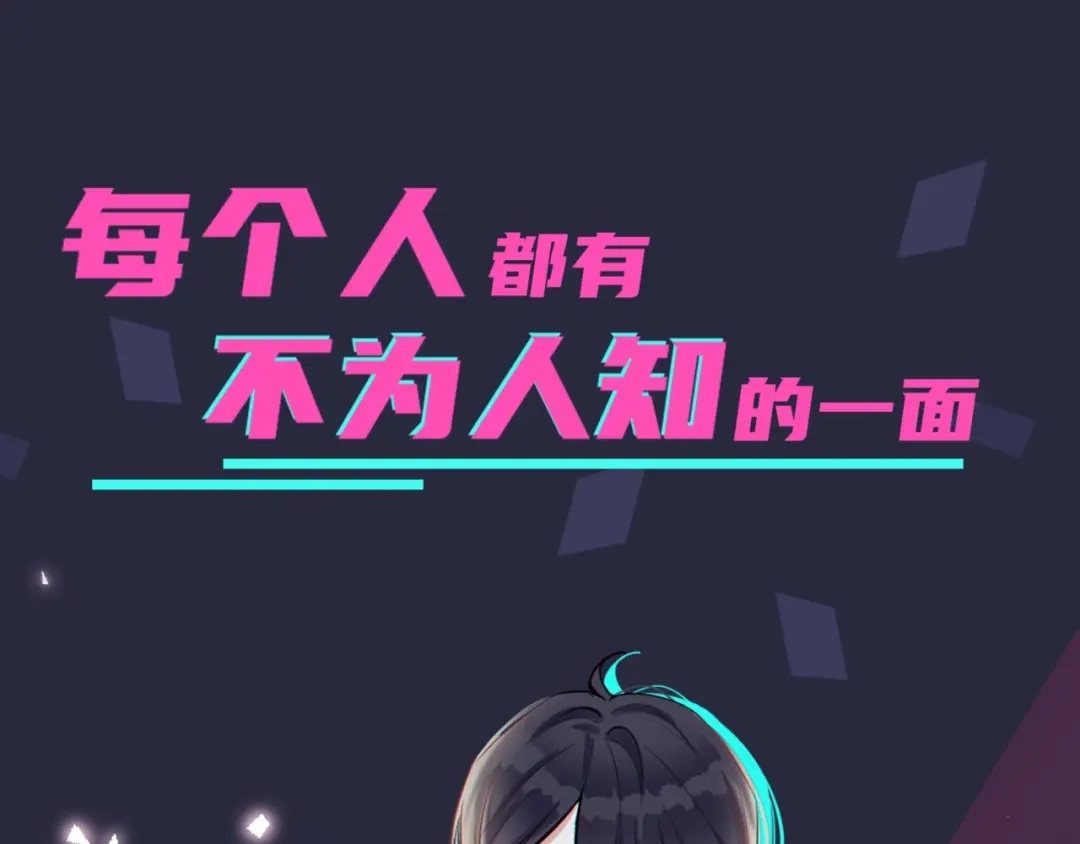 《驯养》序章 成为被驯养的野兽 第1页