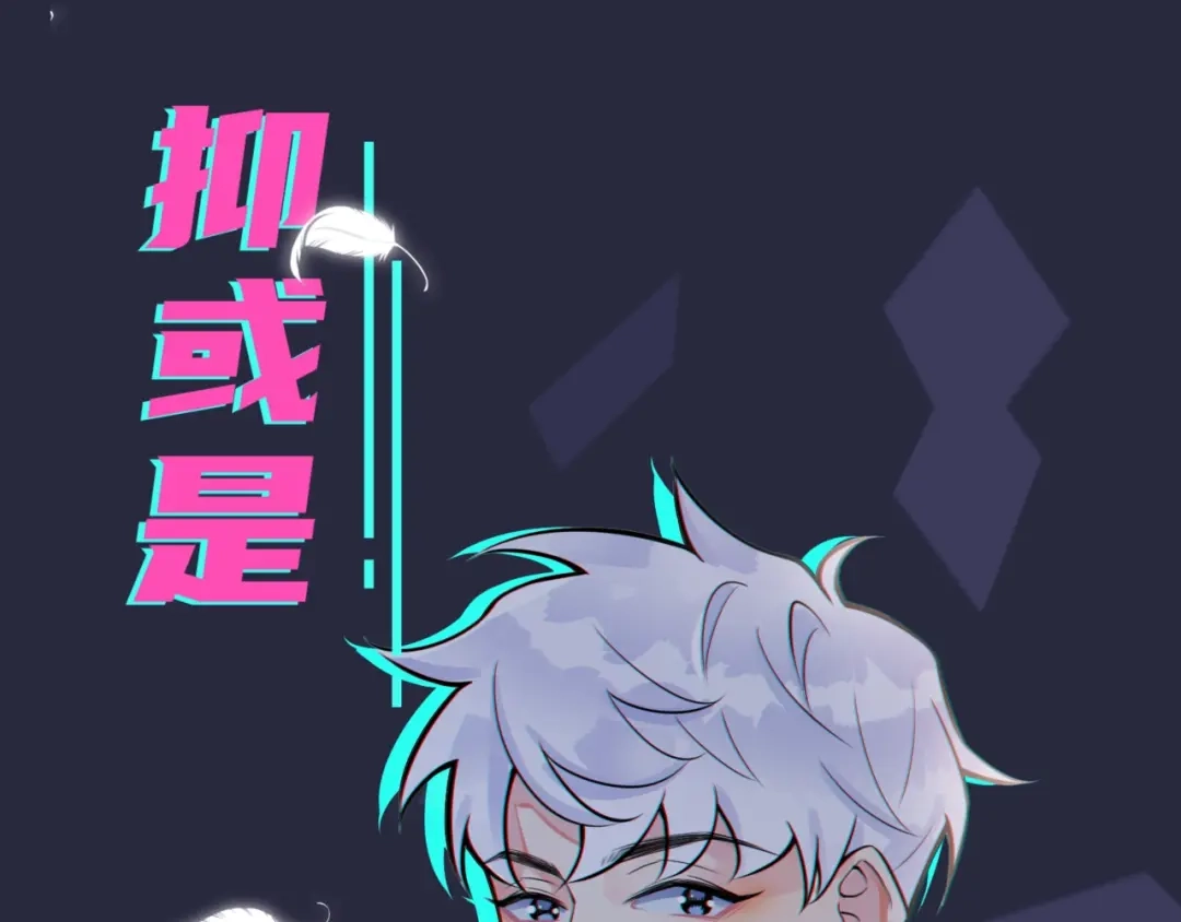 《驯养》序章 成为被驯养的野兽 第41页