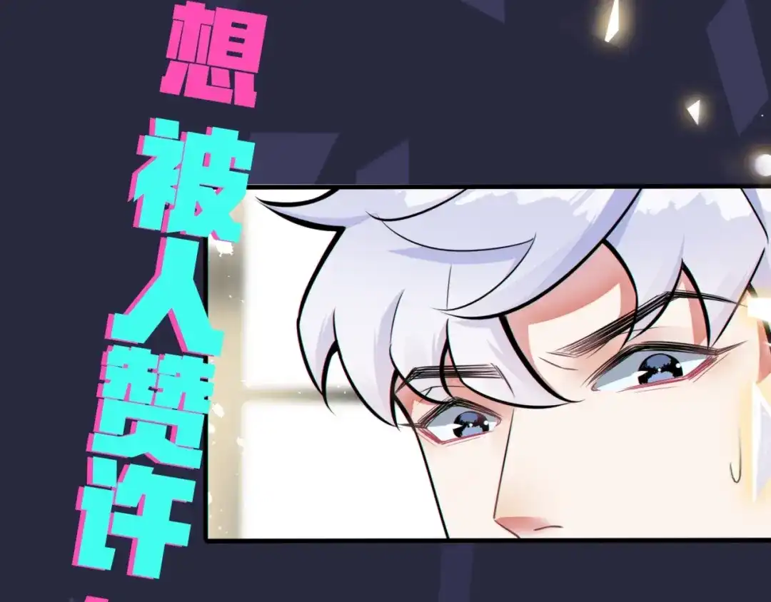 《驯养》序章 成为被驯养的野兽 第20页