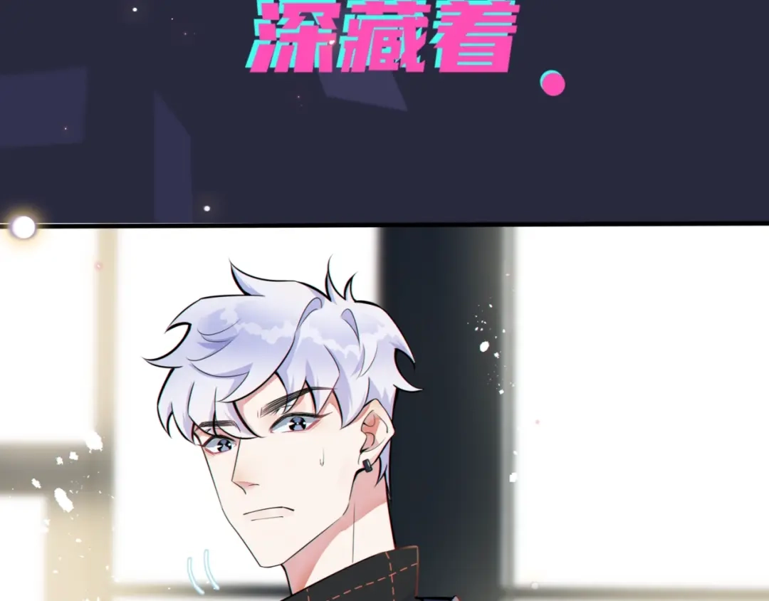 《驯养》序章 成为被驯养的野兽 第18页