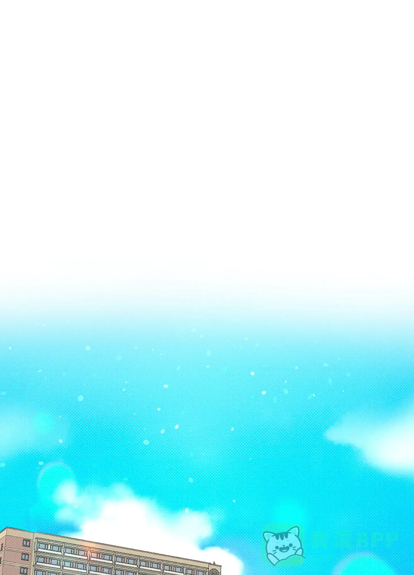 《寻找浪漫》第1话 第1页