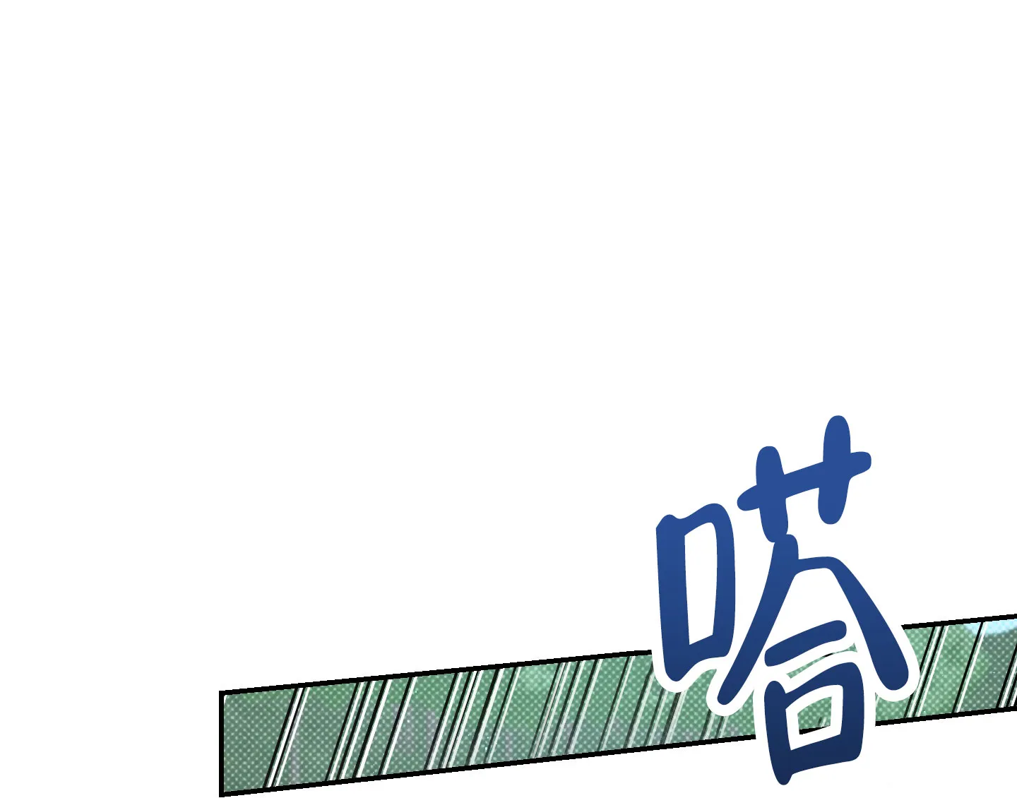 《寻找浪漫》第10话 第8页
