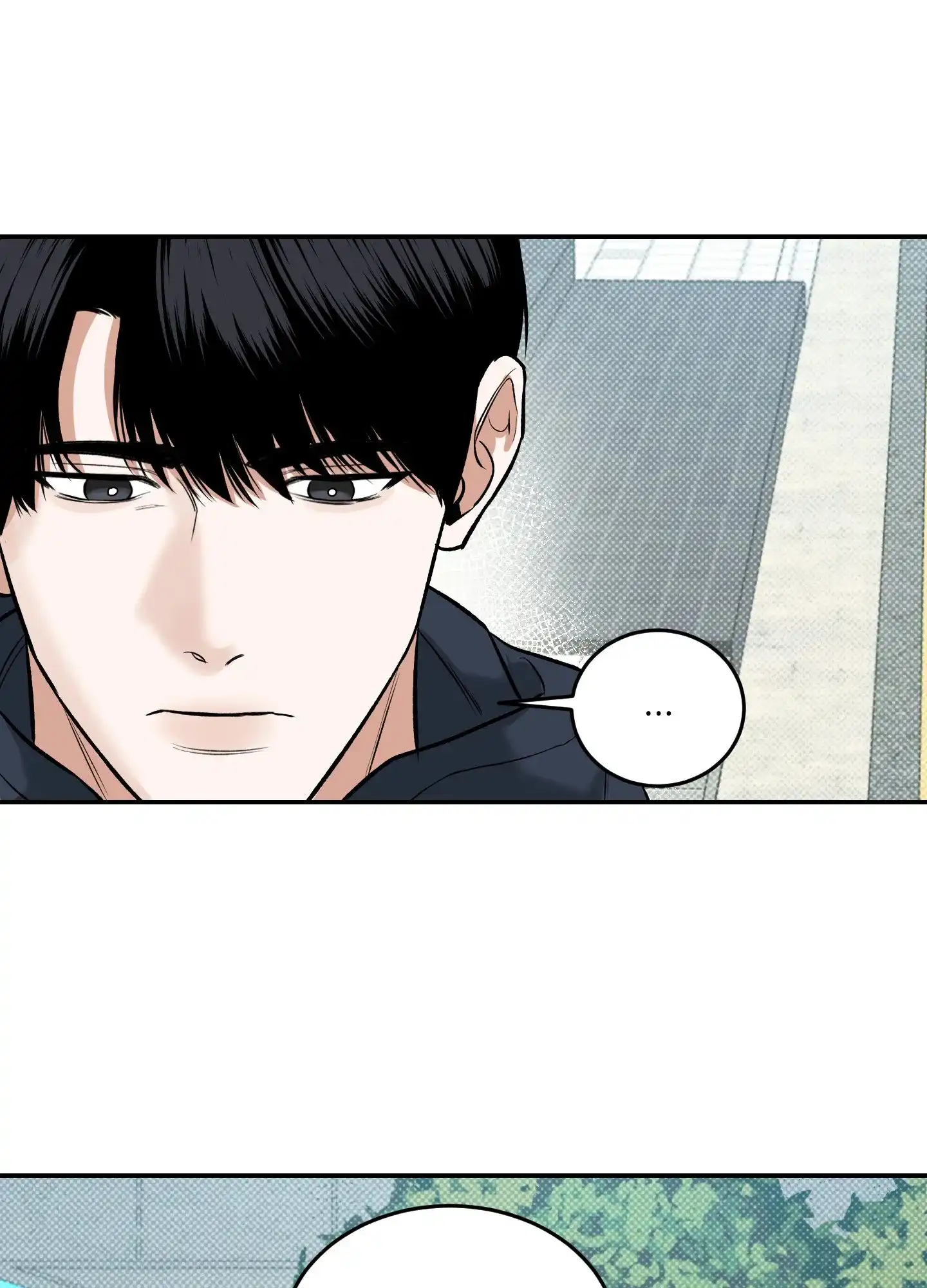 《寻找浪漫》第11话 第17页