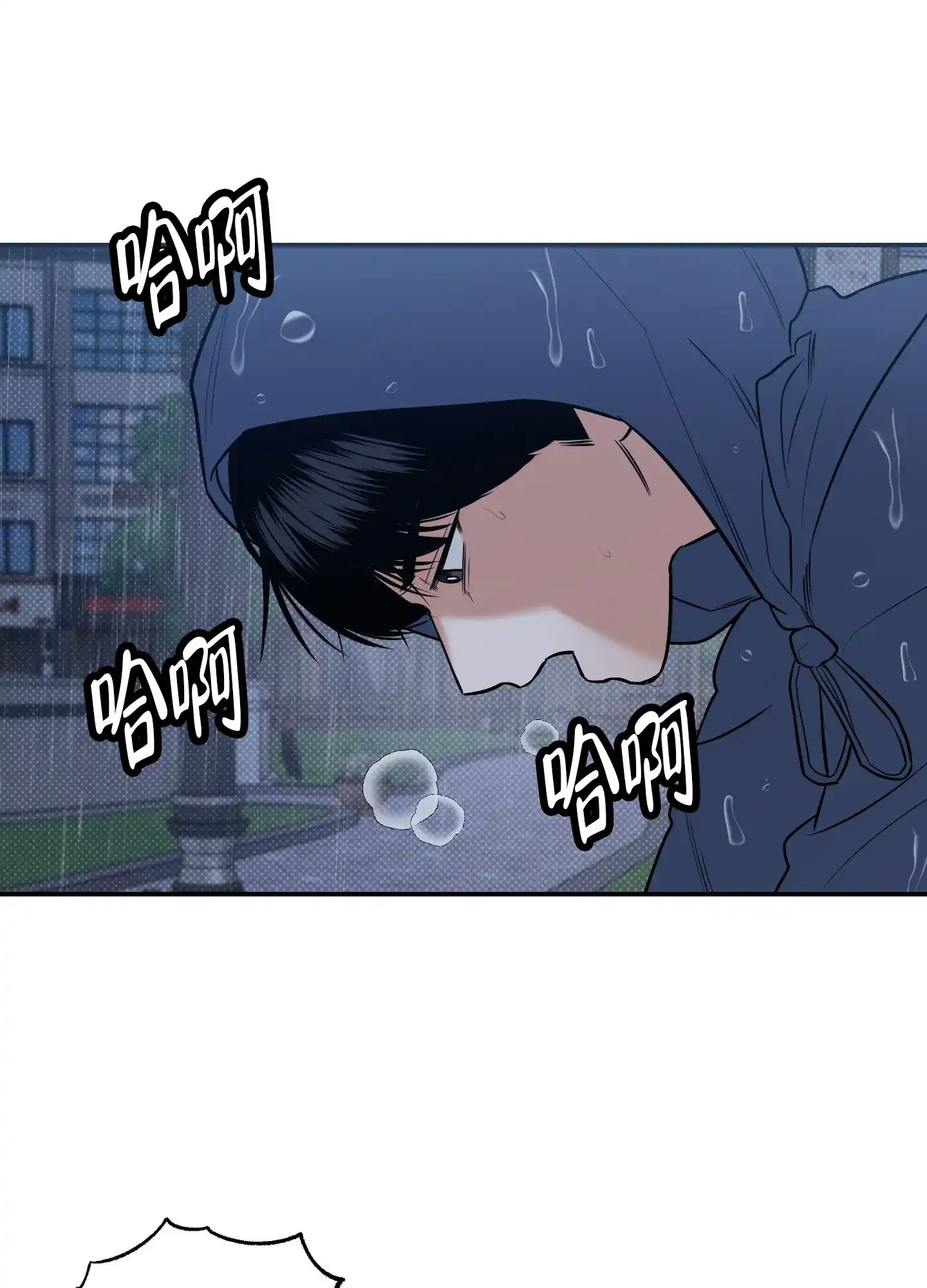《寻找浪漫》第13话 第39页