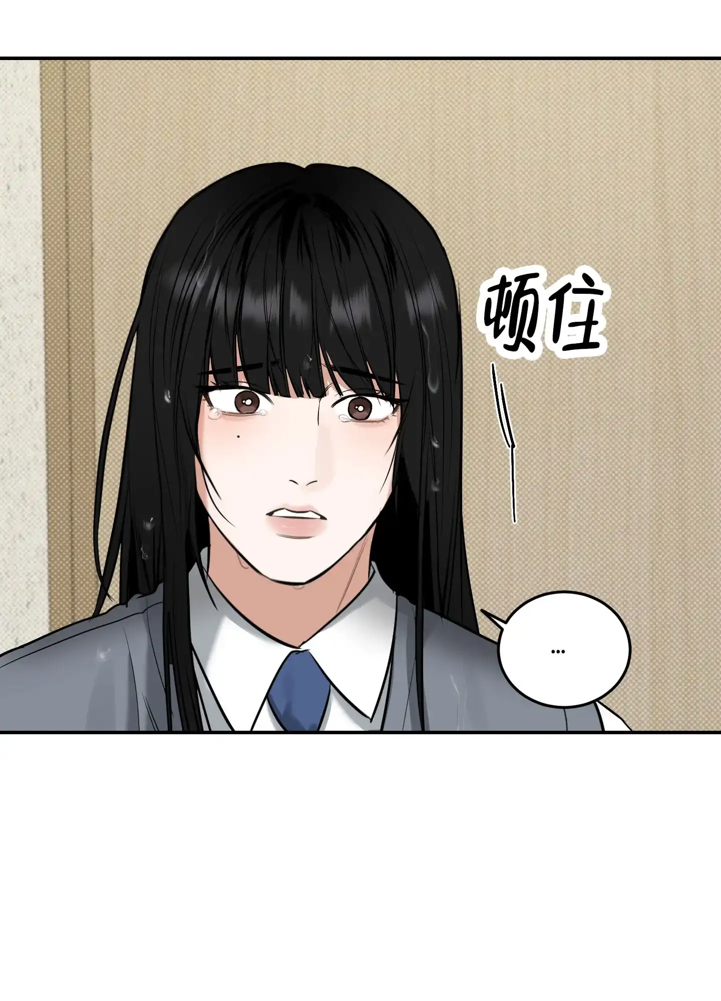 《寻找浪漫》第14话 第30页