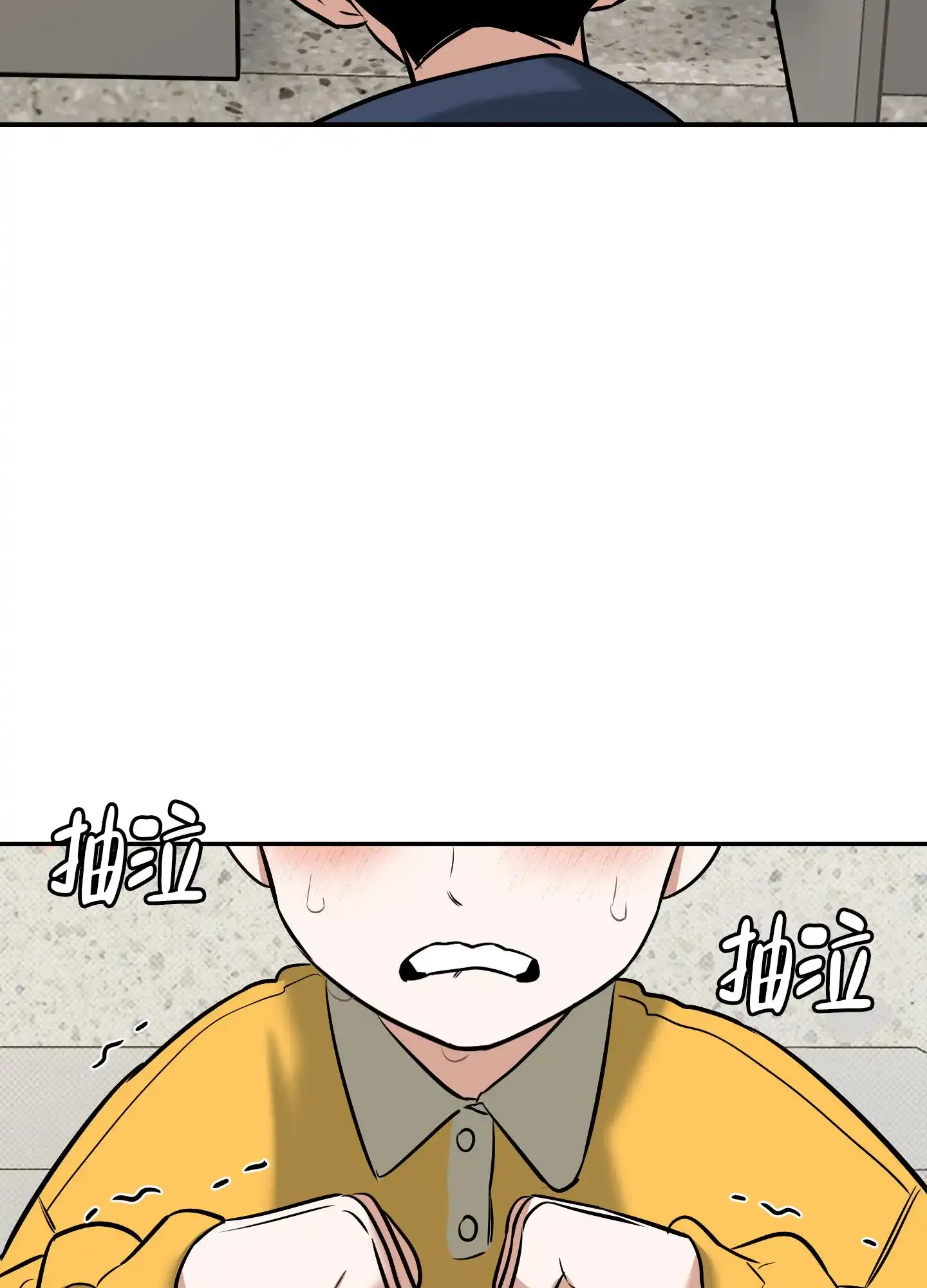 《寻找浪漫》第14话 第25页