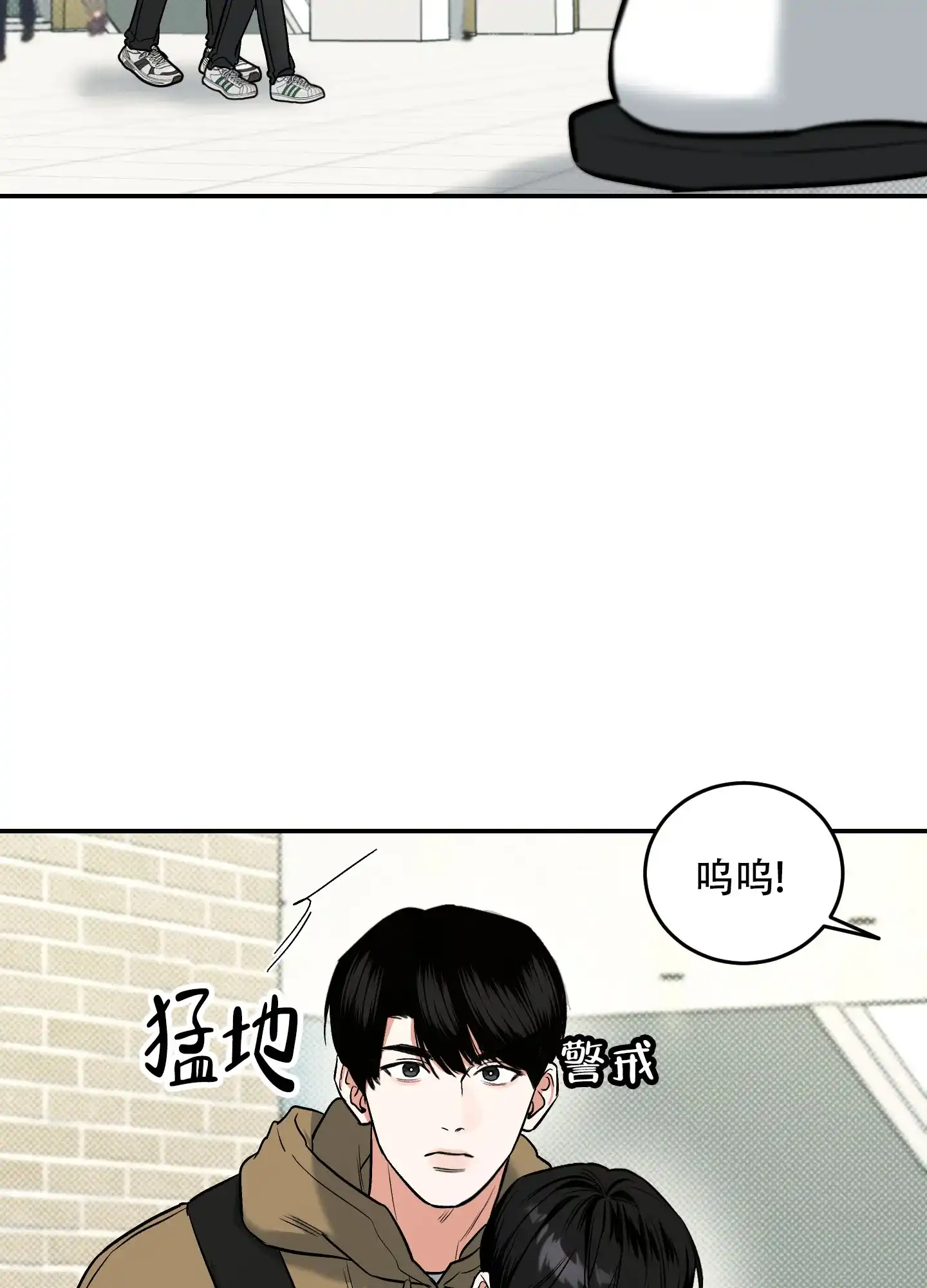 《寻找浪漫》第15话 第10页