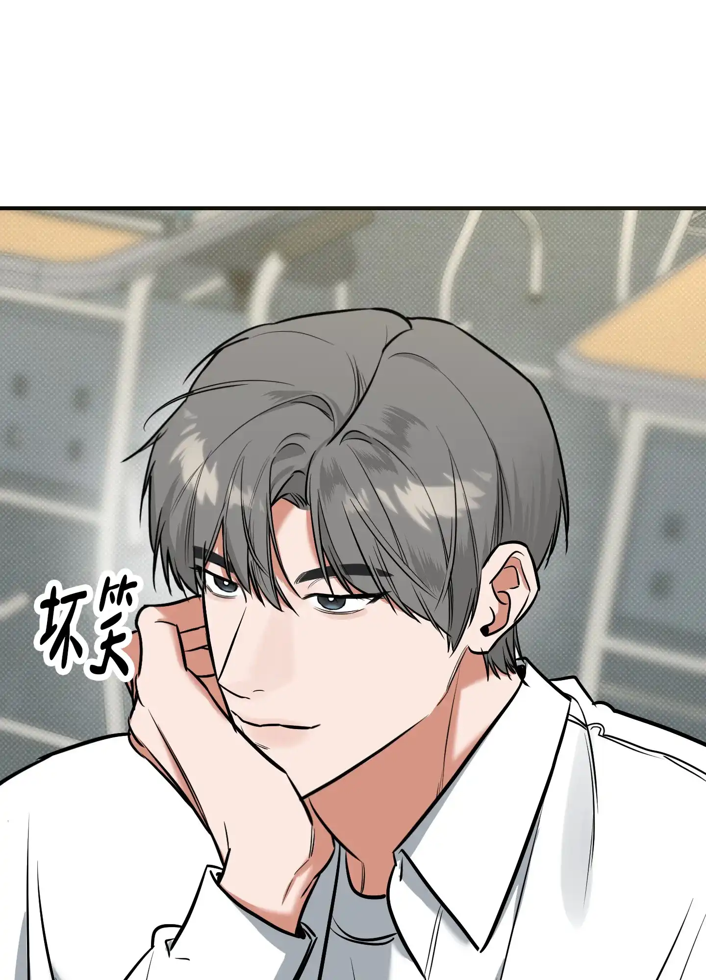 《寻找浪漫》第19话 第5页