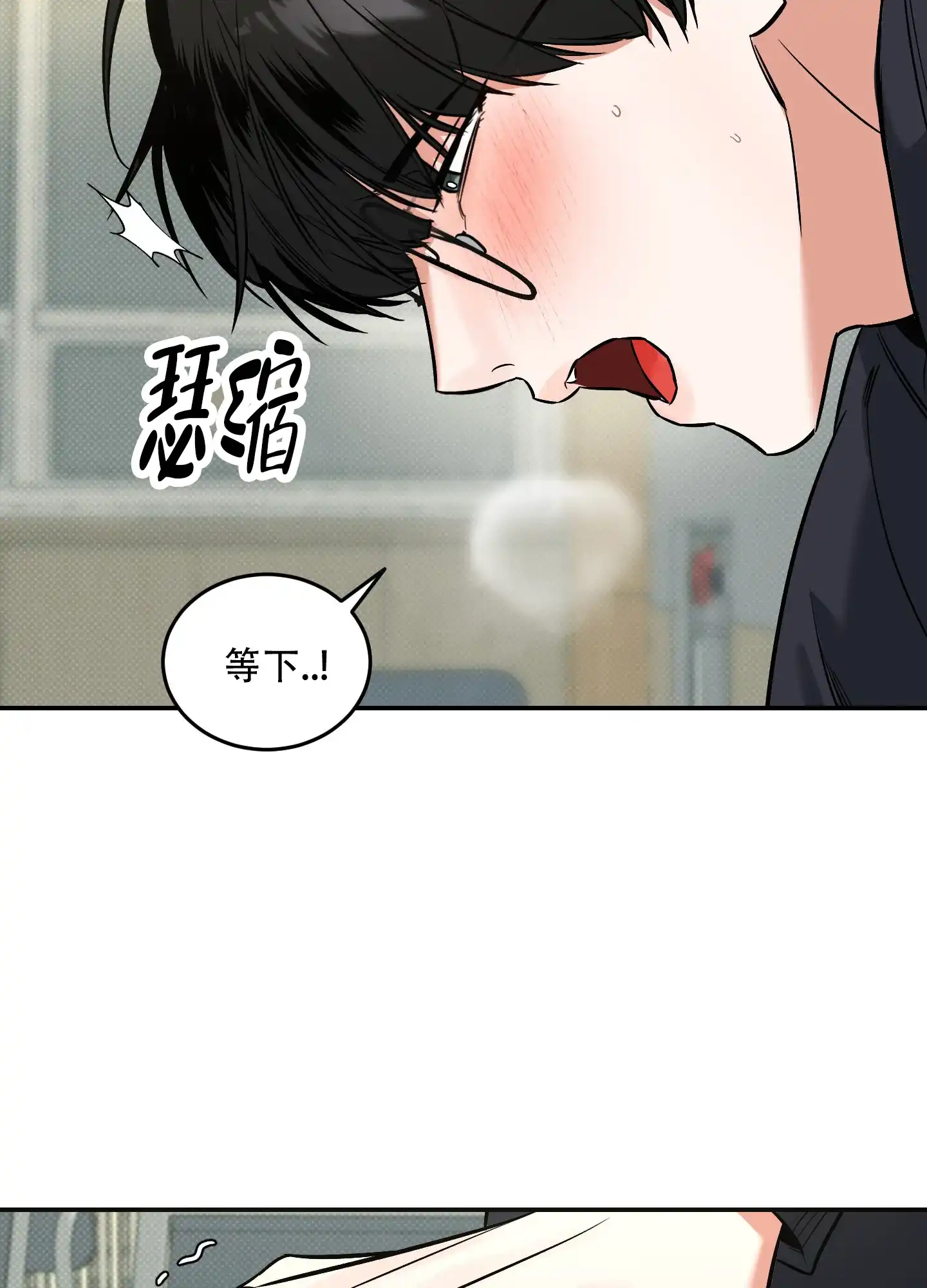 《寻找浪漫》第19话 第35页