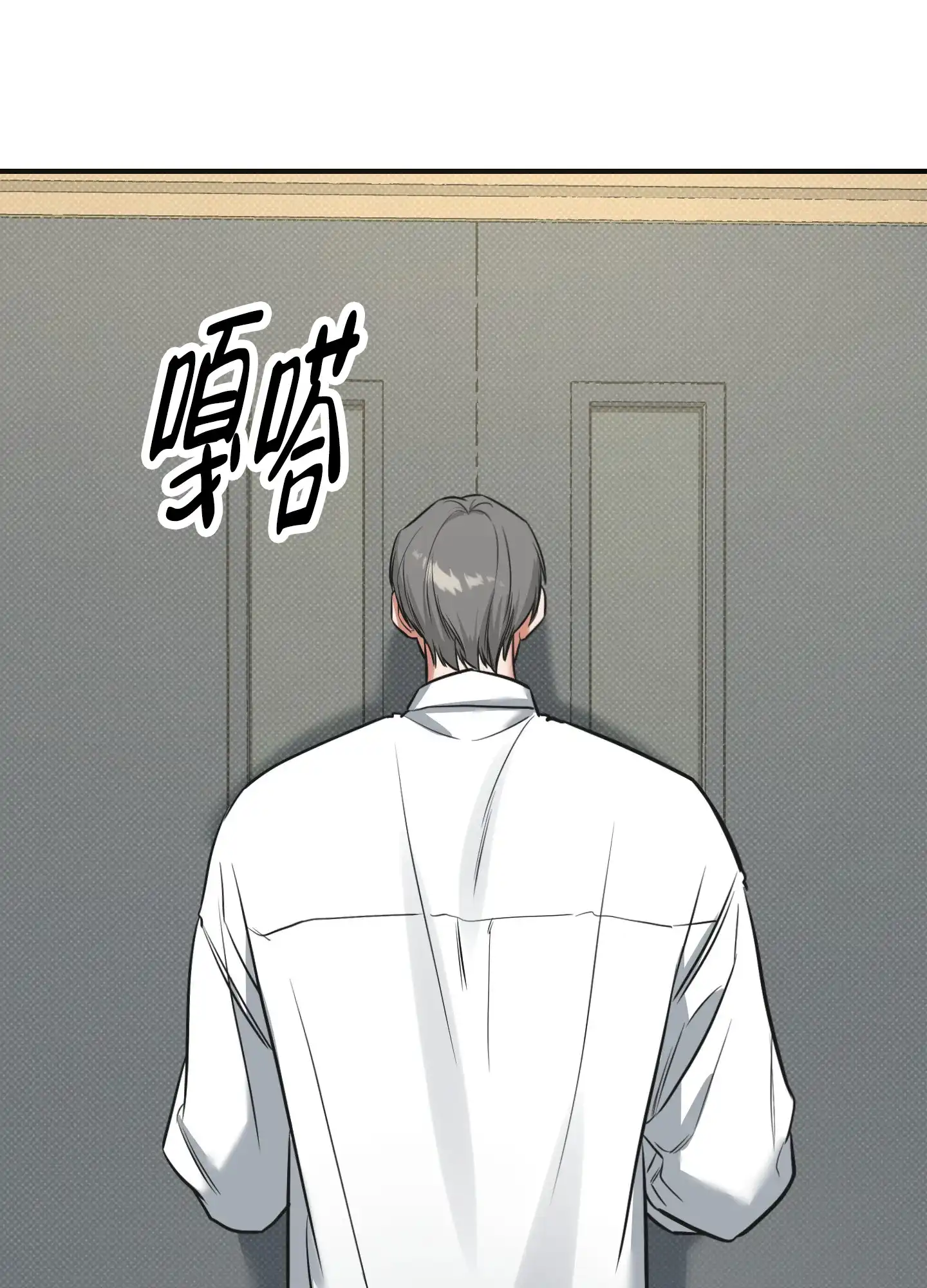 《寻找浪漫》第19话 第12页