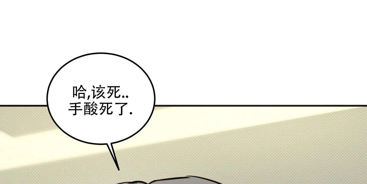 《寻找浪漫》第20话 第17页
