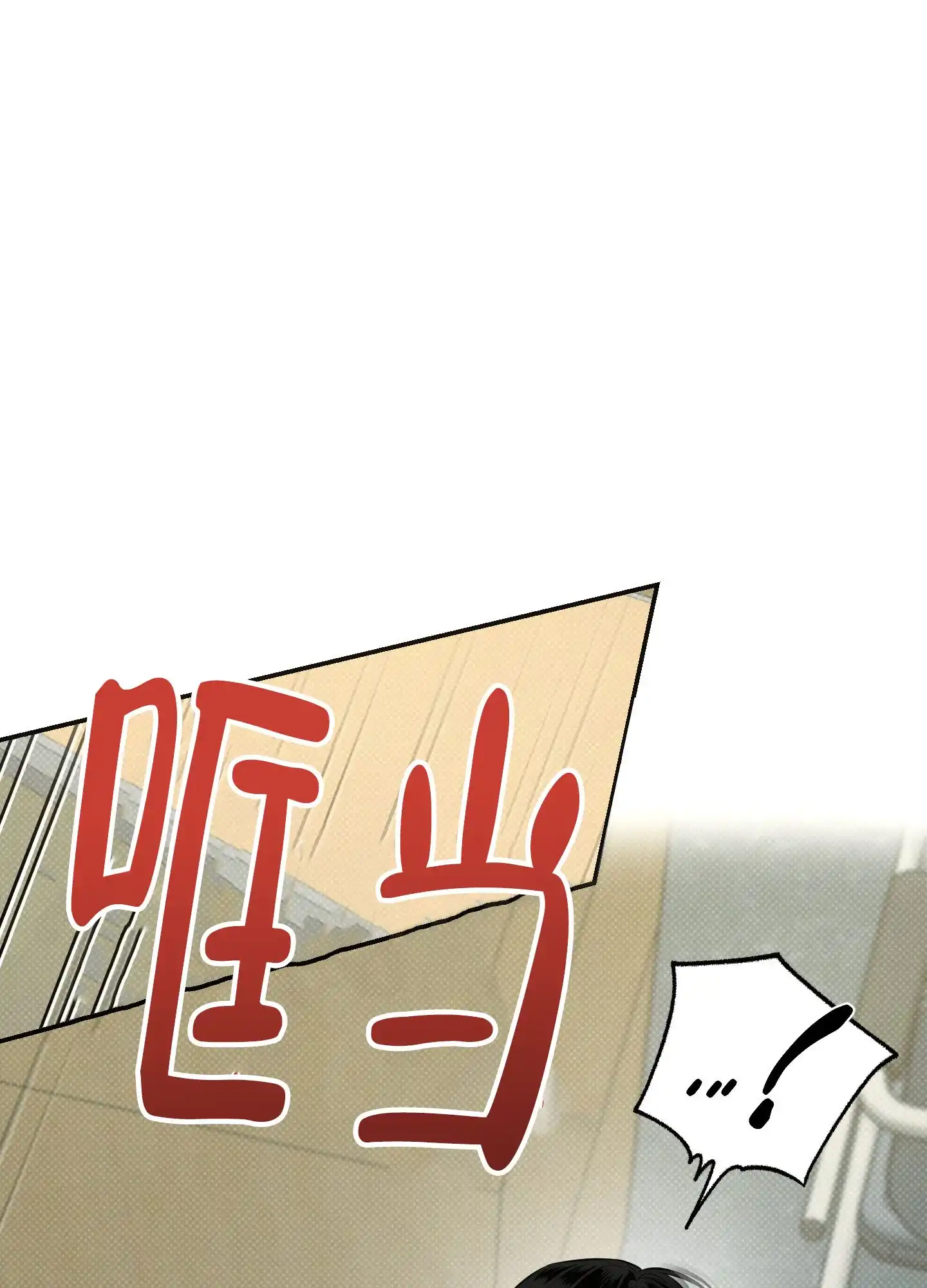 《寻找浪漫》第20话 第28页