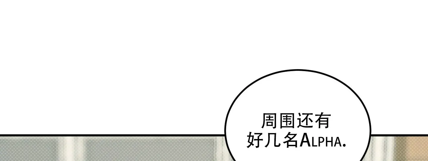 《寻找浪漫》第20话 第10页