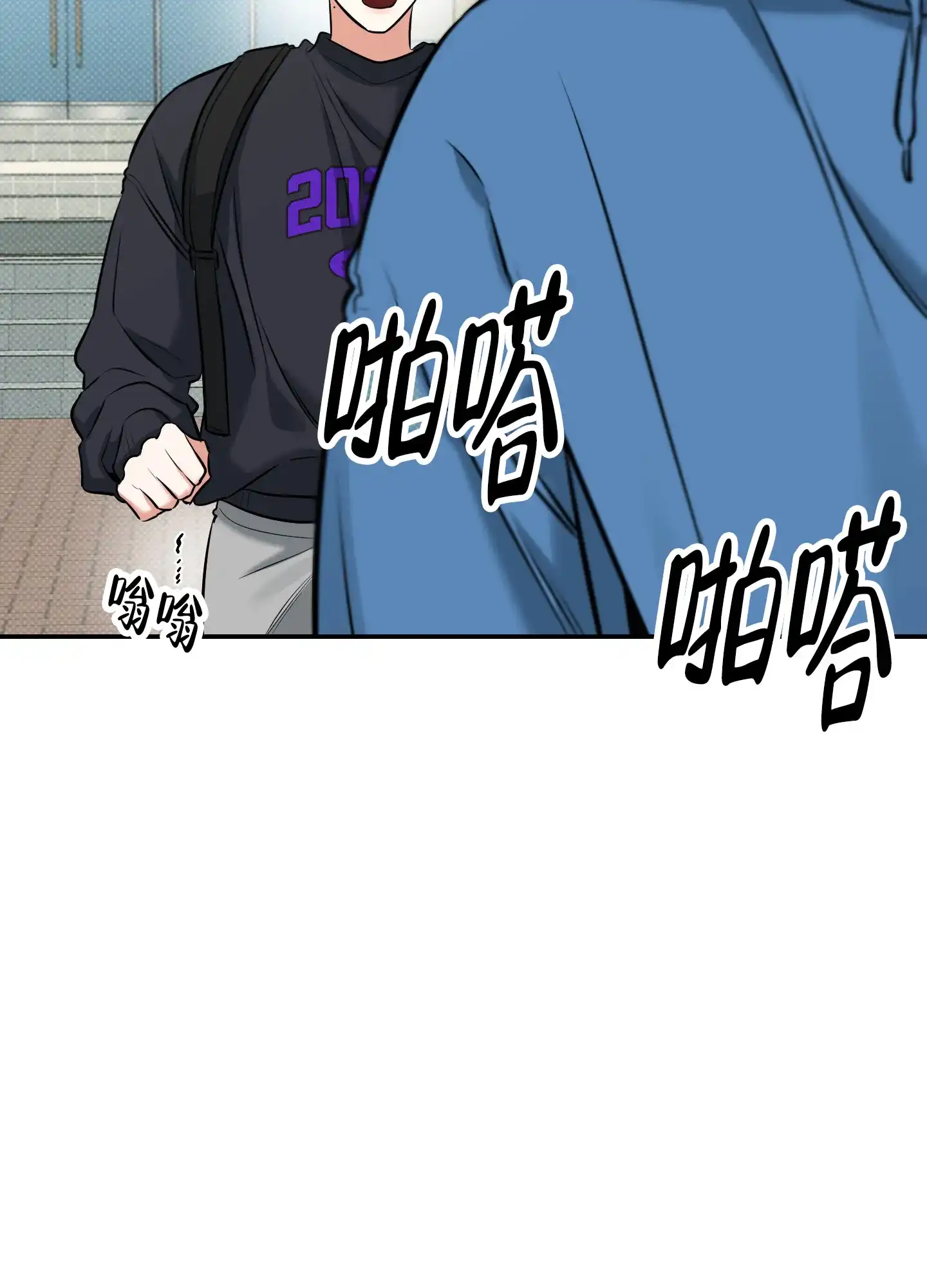 《寻找浪漫》第21话 第37页