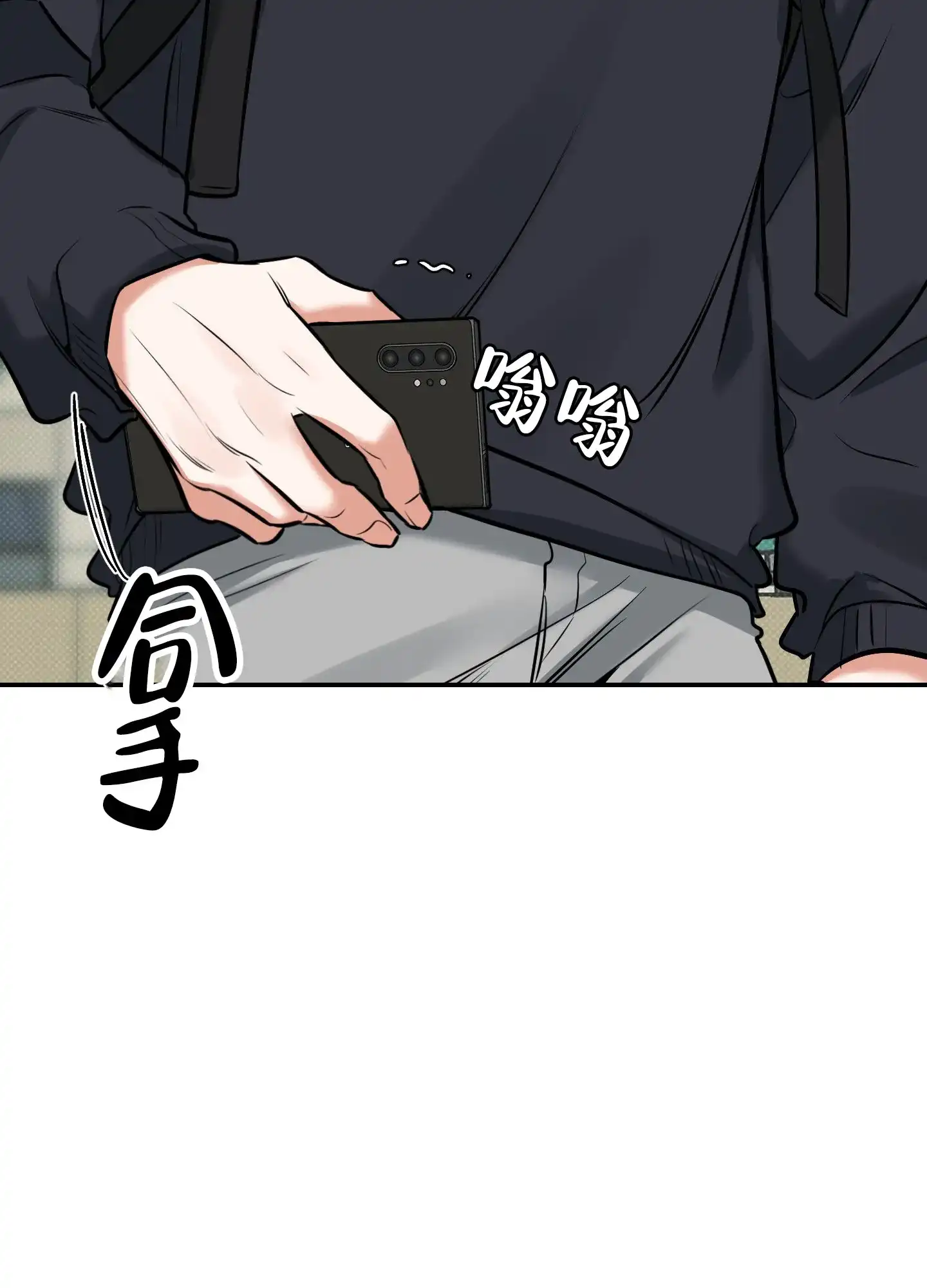 《寻找浪漫》第21话 第39页