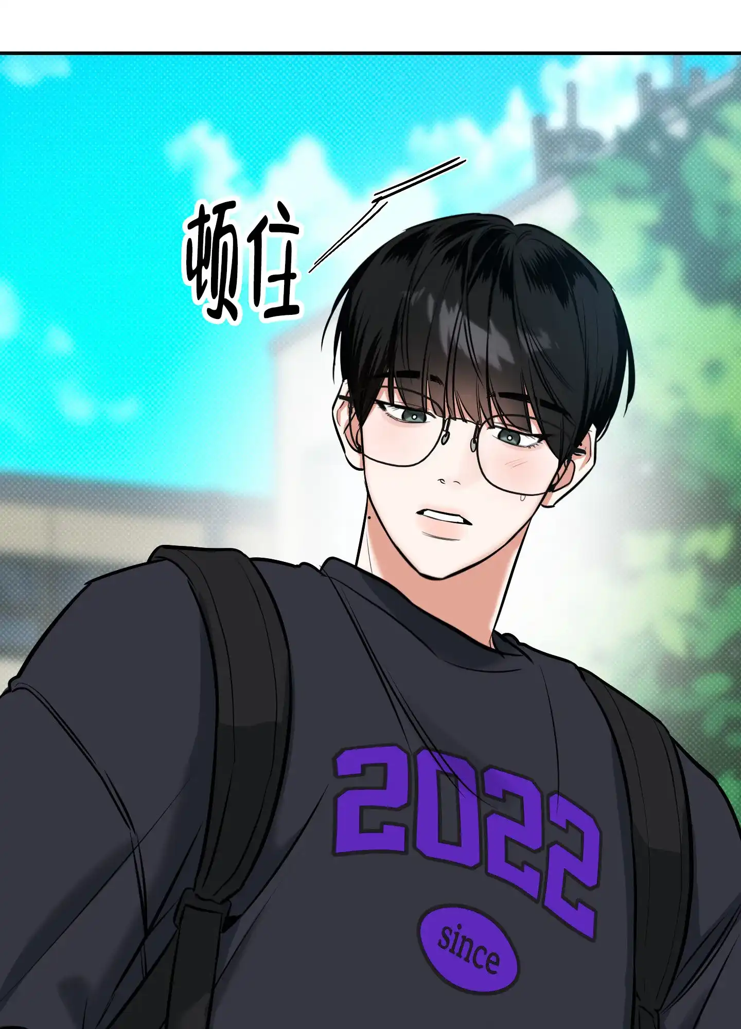《寻找浪漫》第21话 第38页