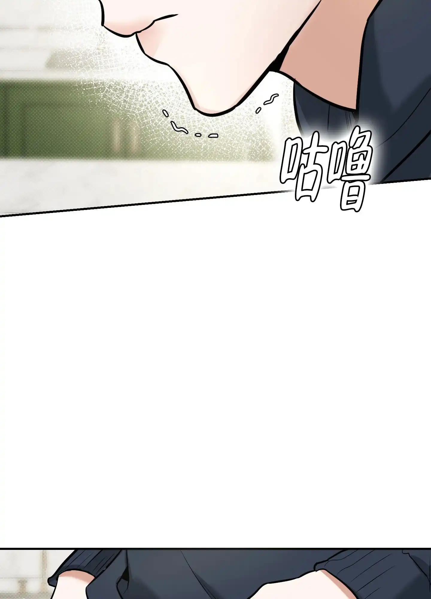 《寻找浪漫》第23话 第14页
