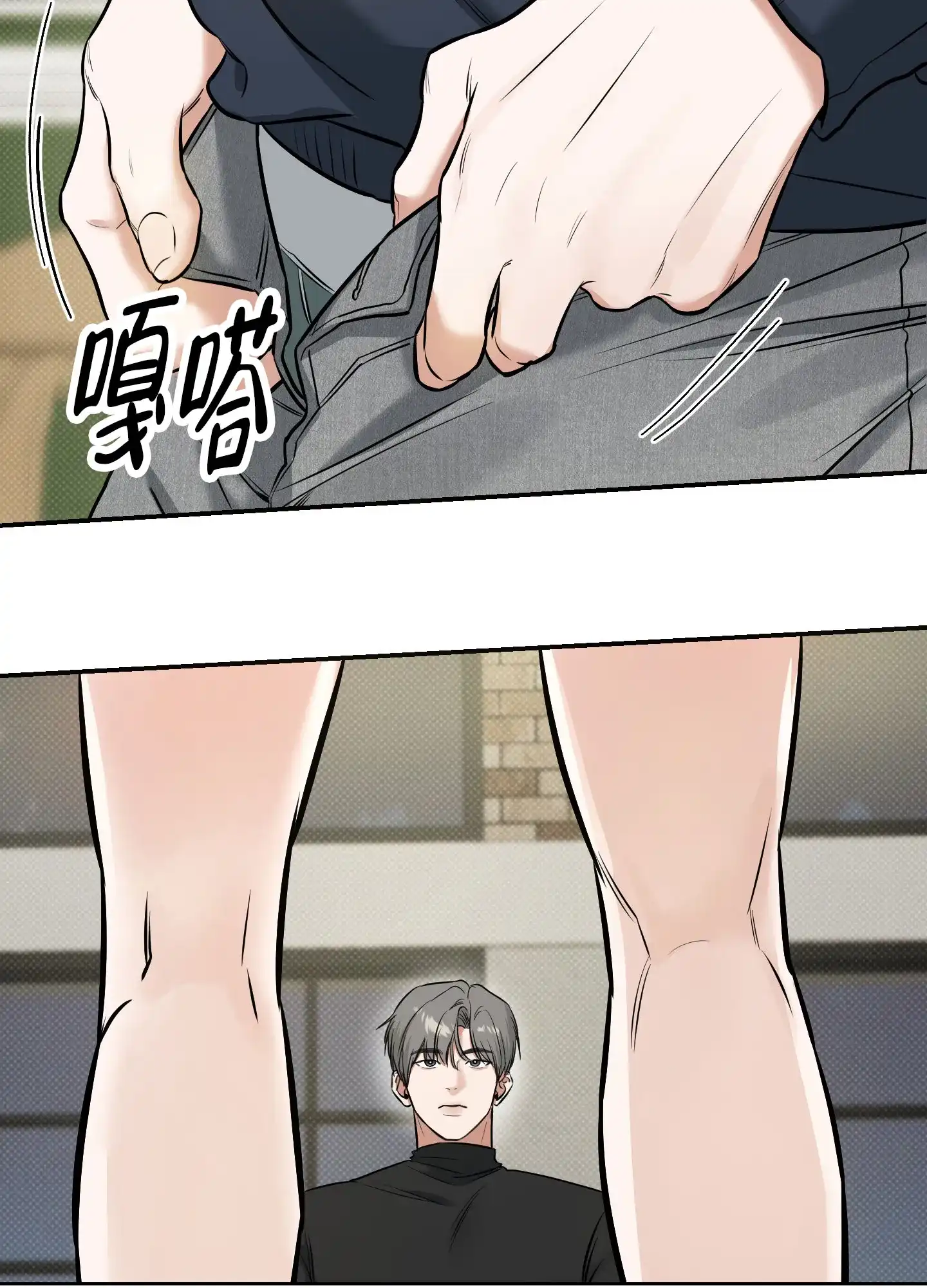 《寻找浪漫》第23话 第15页