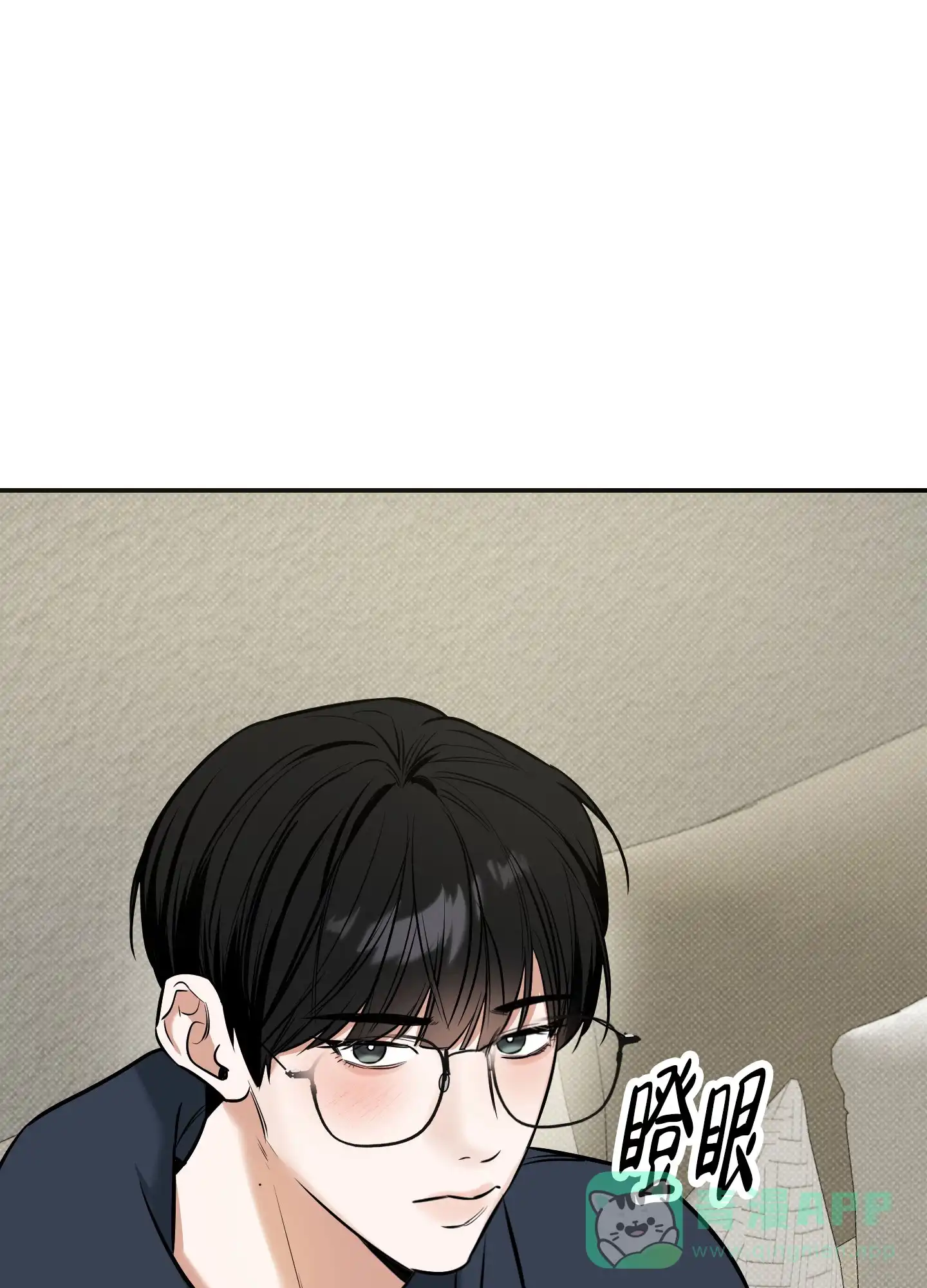 《寻找浪漫》第23话 第6页