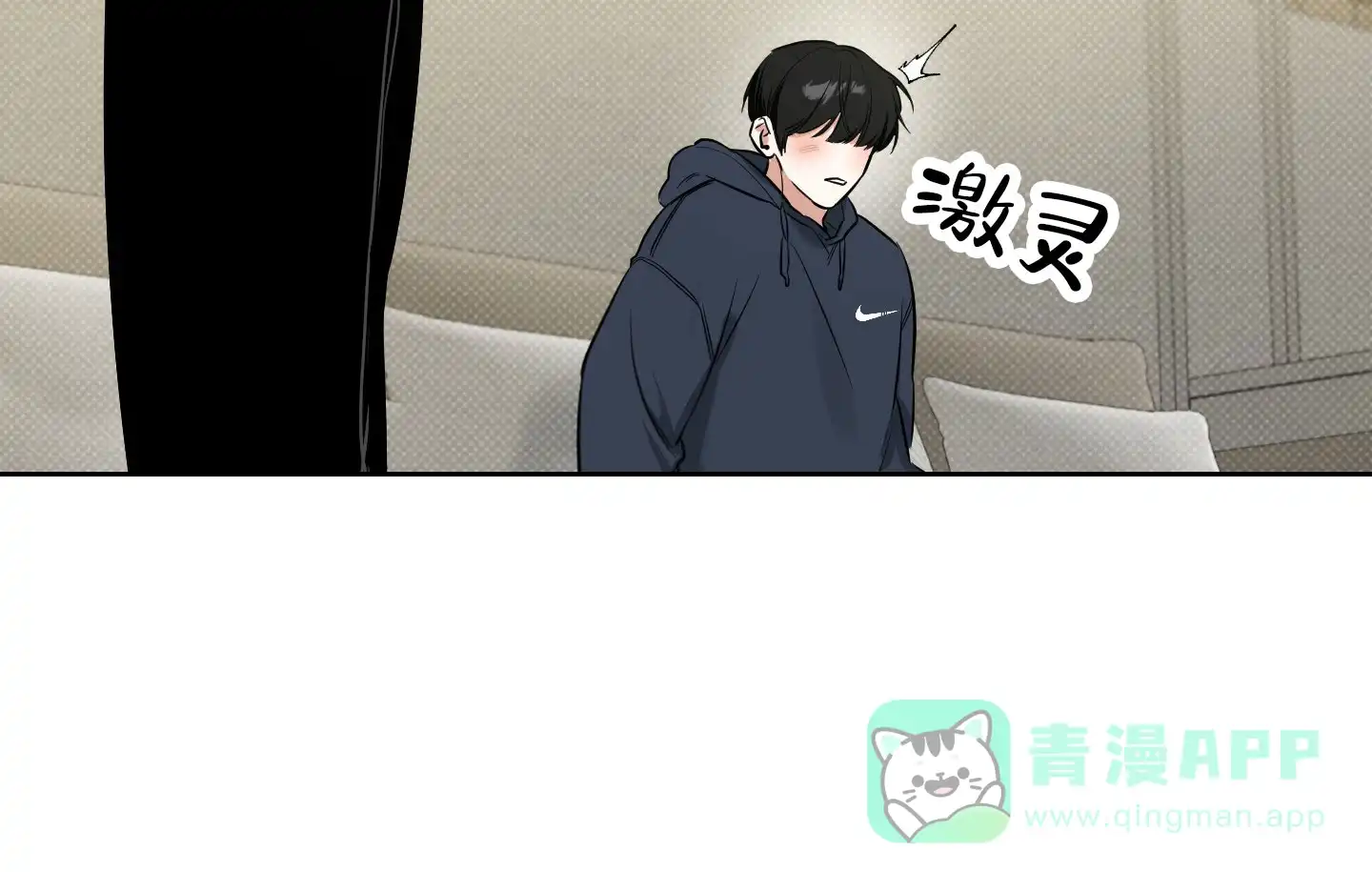 《寻找浪漫》第23话 第36页