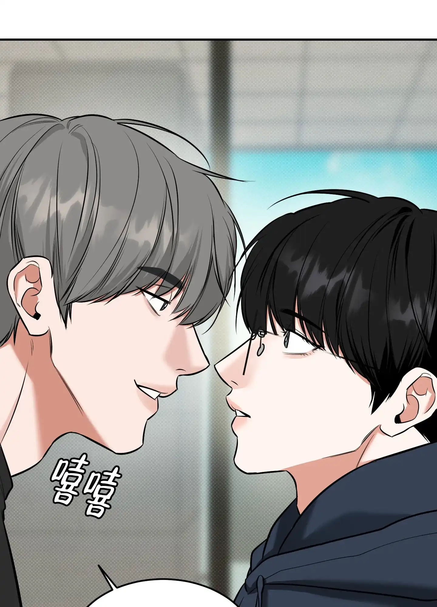《寻找浪漫》第24话 第23页