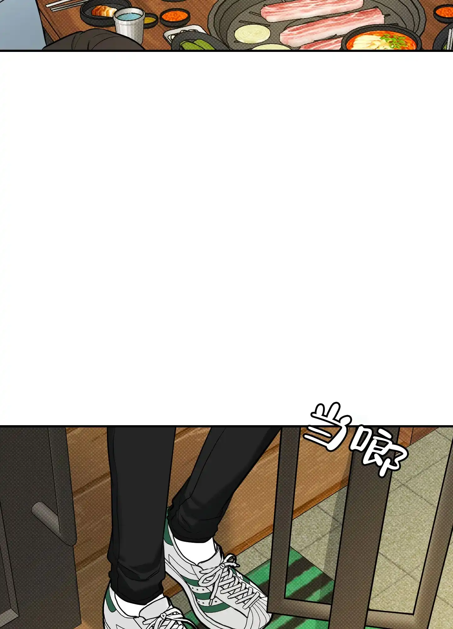 《寻找浪漫》第25话 第40页