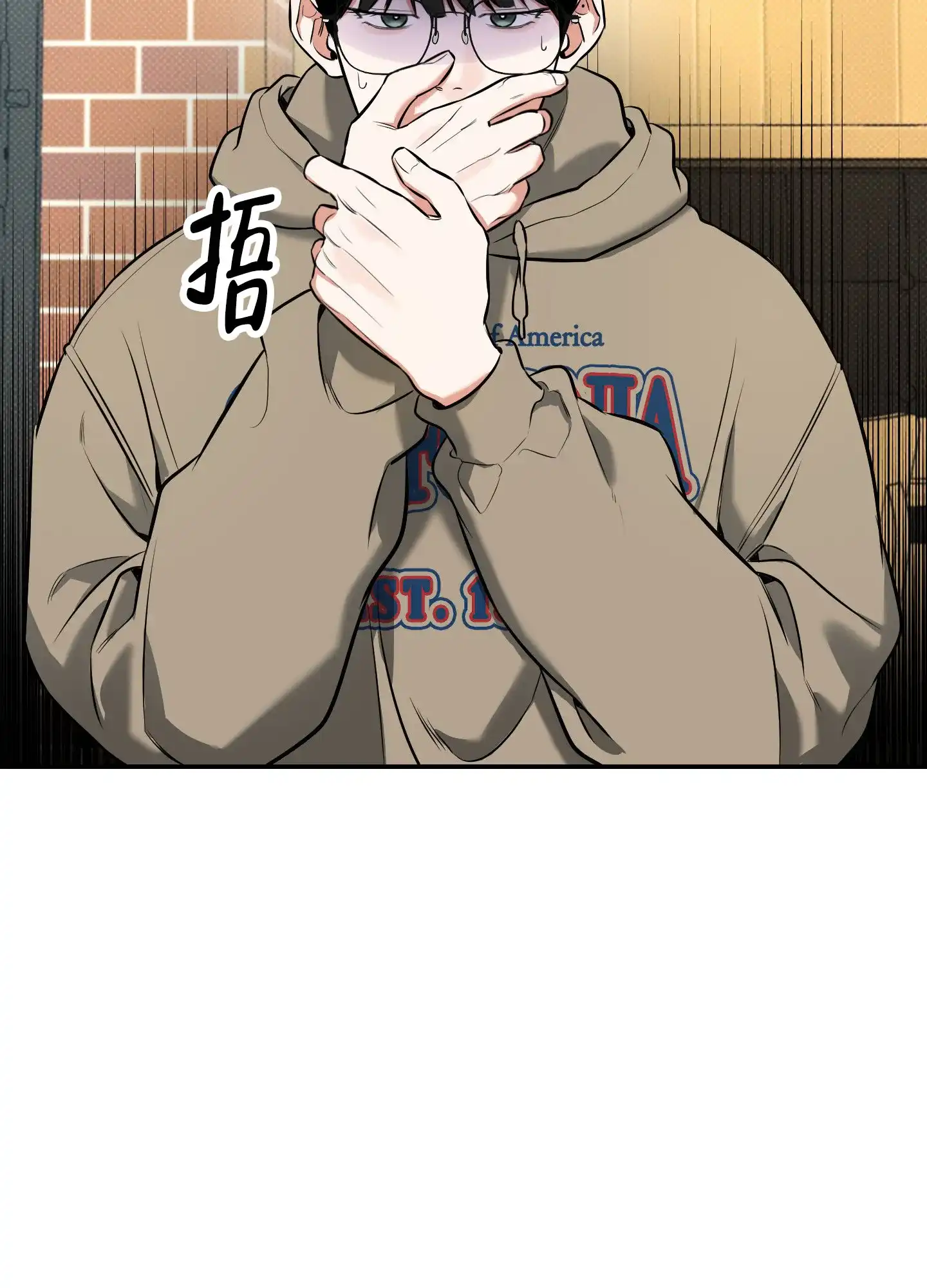 《寻找浪漫》第27话 第17页