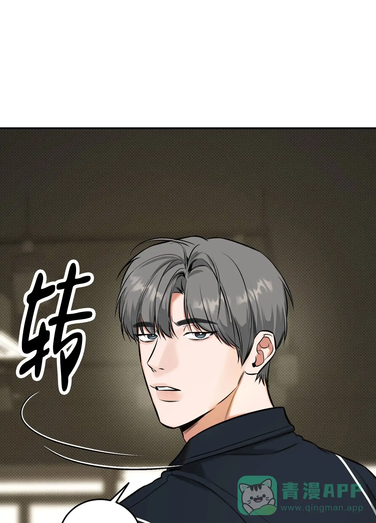 《寻找浪漫》第28话 第41页