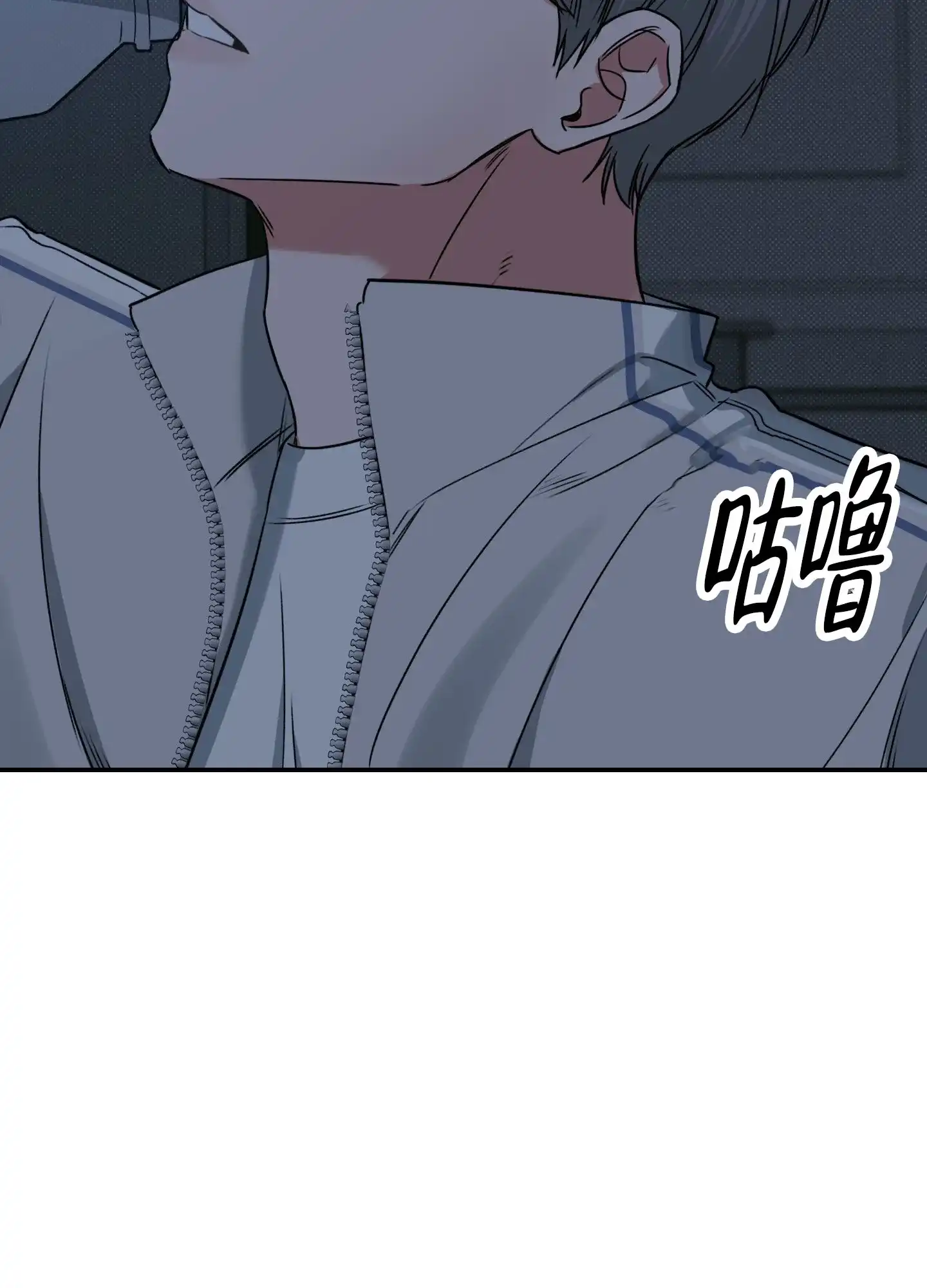 《寻找浪漫》第3话 第12页