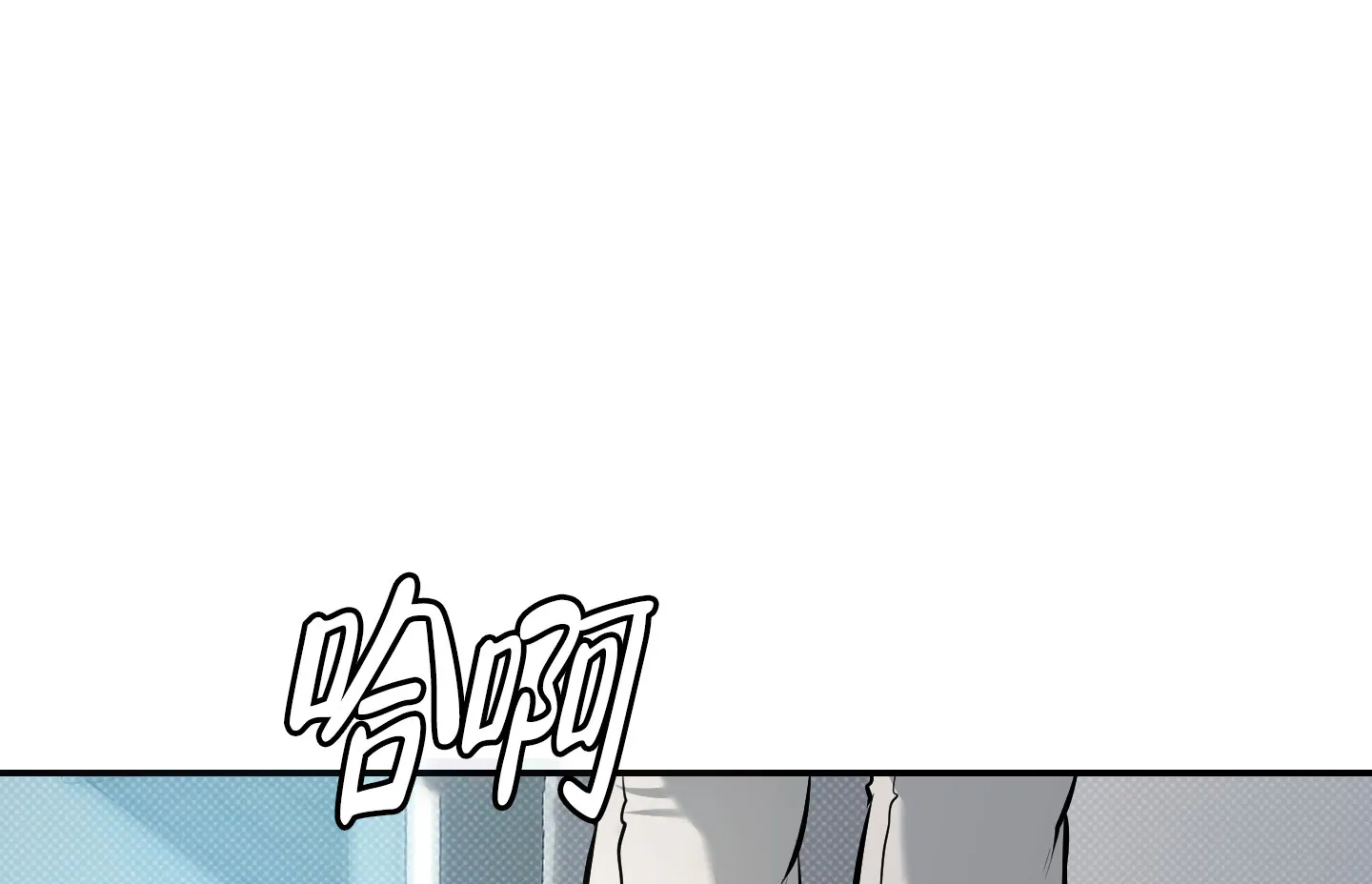 《寻找浪漫》第30话 第30页