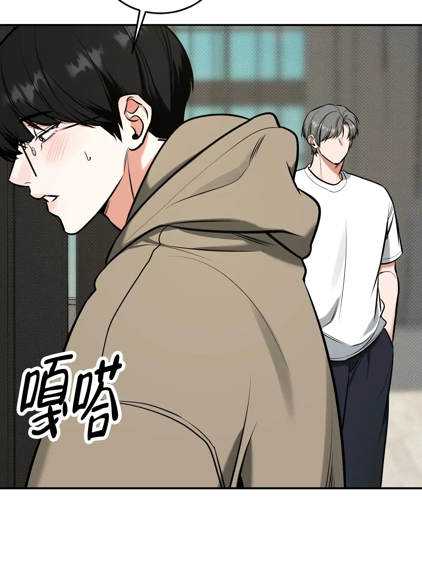 《寻找浪漫》第30话 第43页