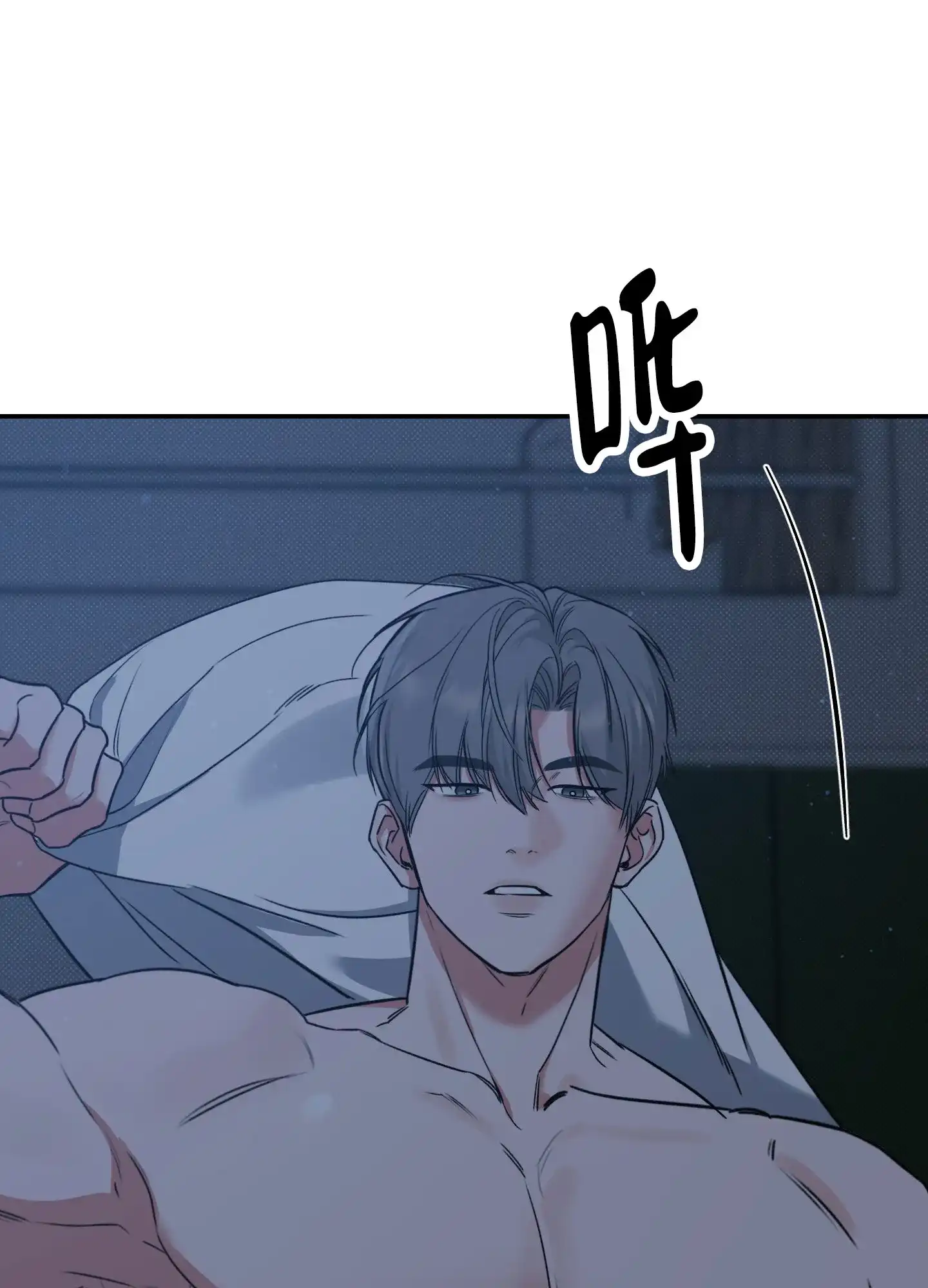 《寻找浪漫》第4话 第24页
