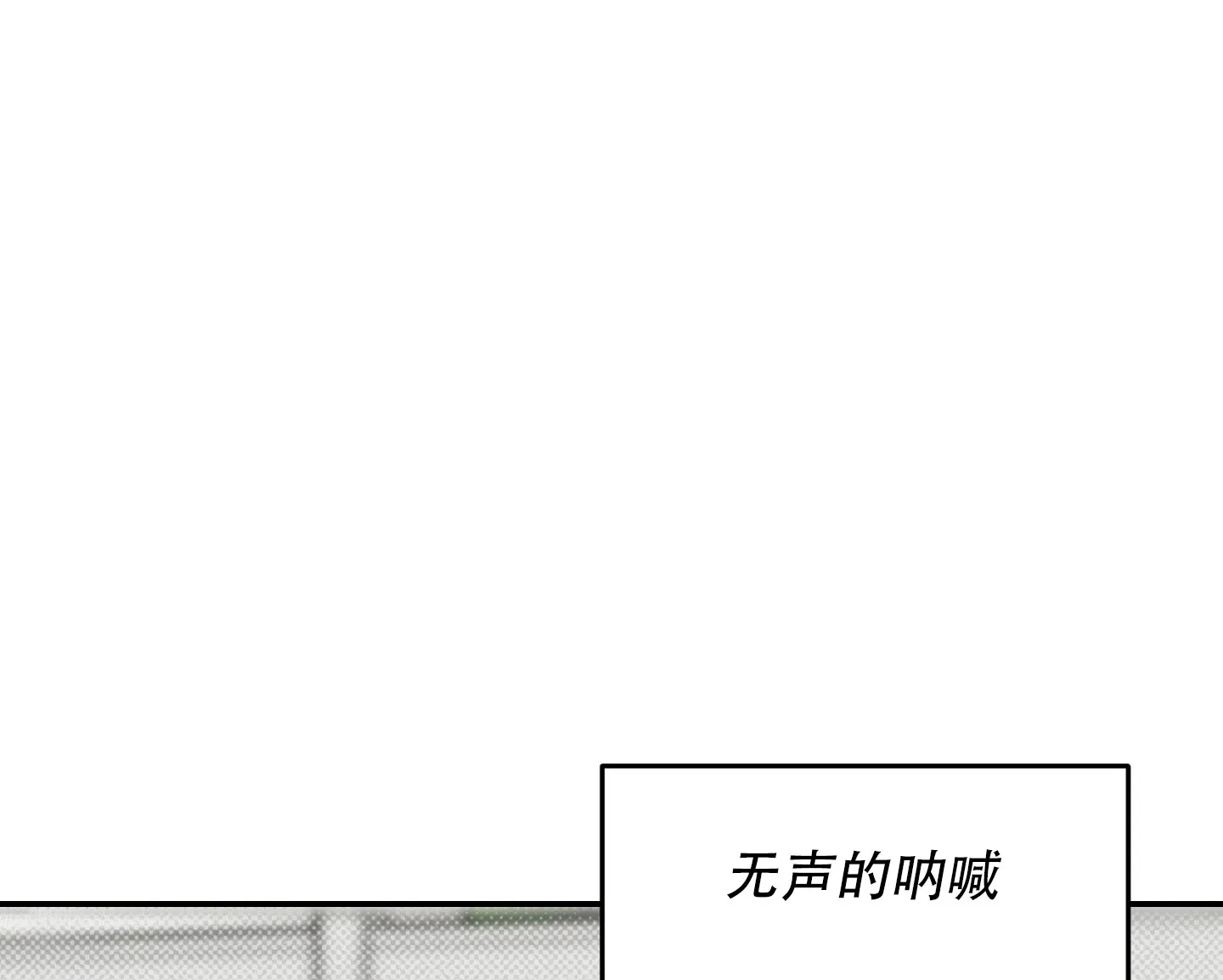 《寻找浪漫》第5话 第30页