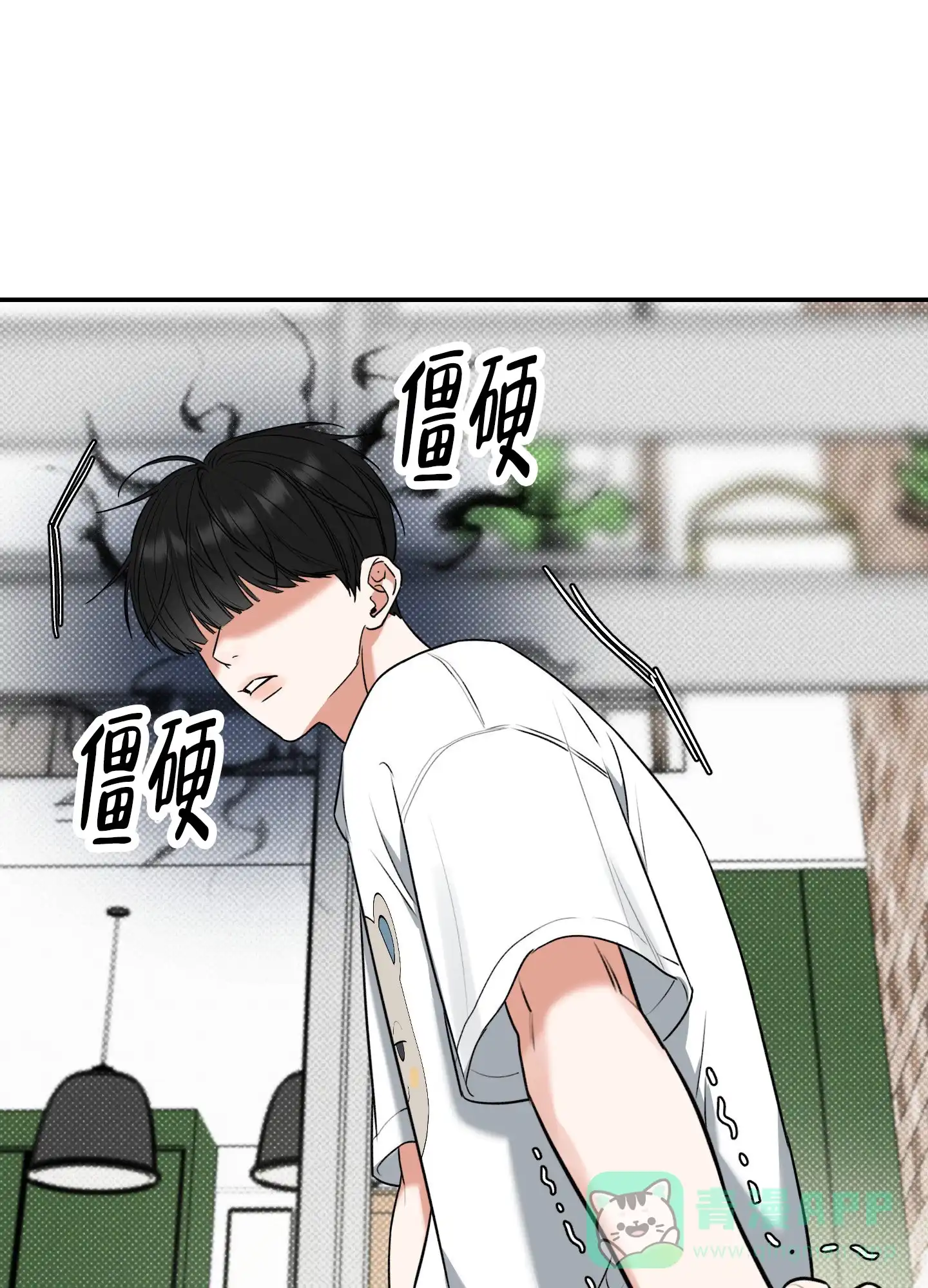 《寻找浪漫》第5话 第26页