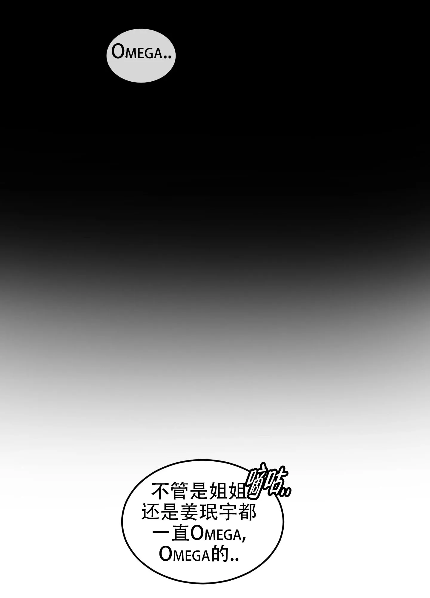 《寻找浪漫》第5话 第5页