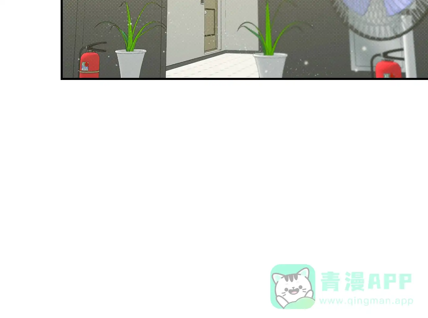 《寻找浪漫》第7话 第21页