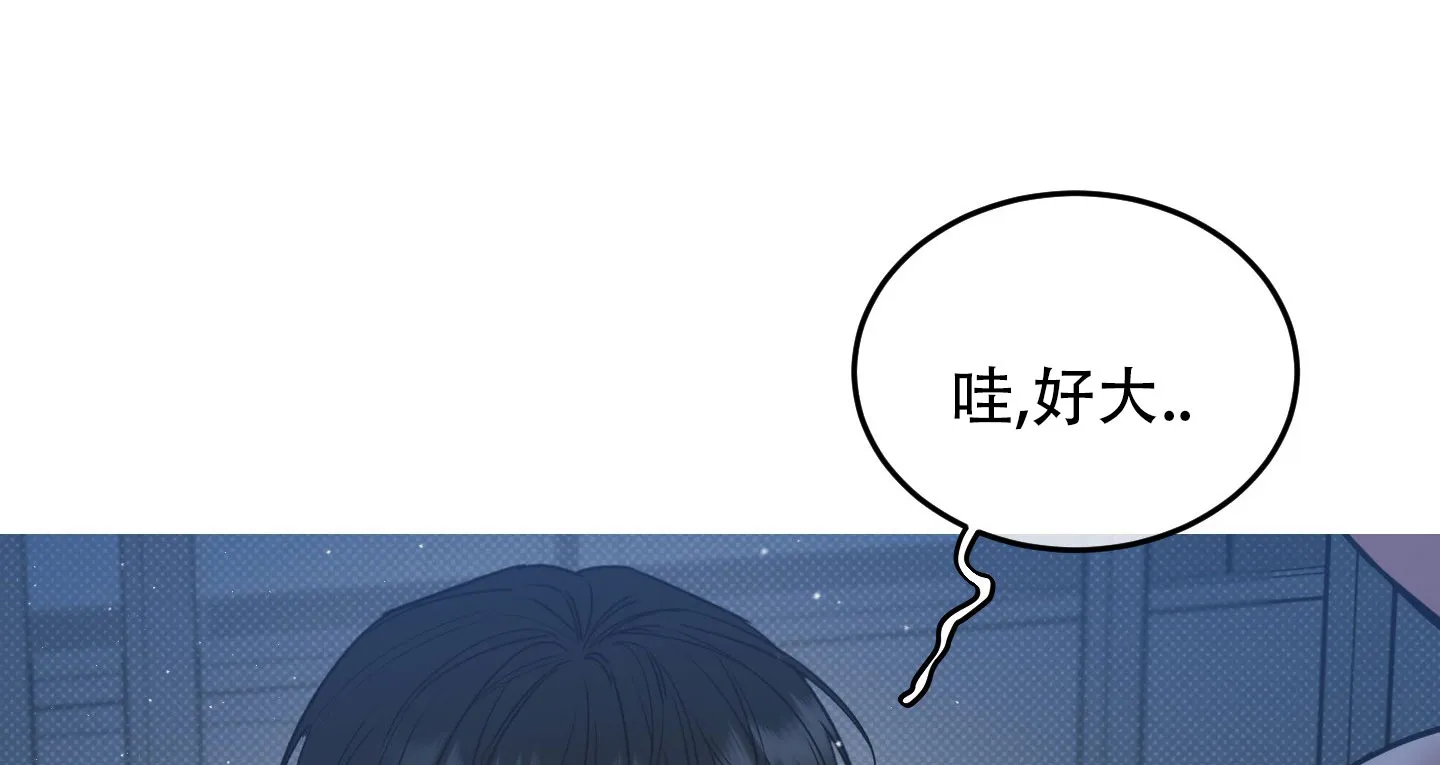 《寻找浪漫》第7话 第5页