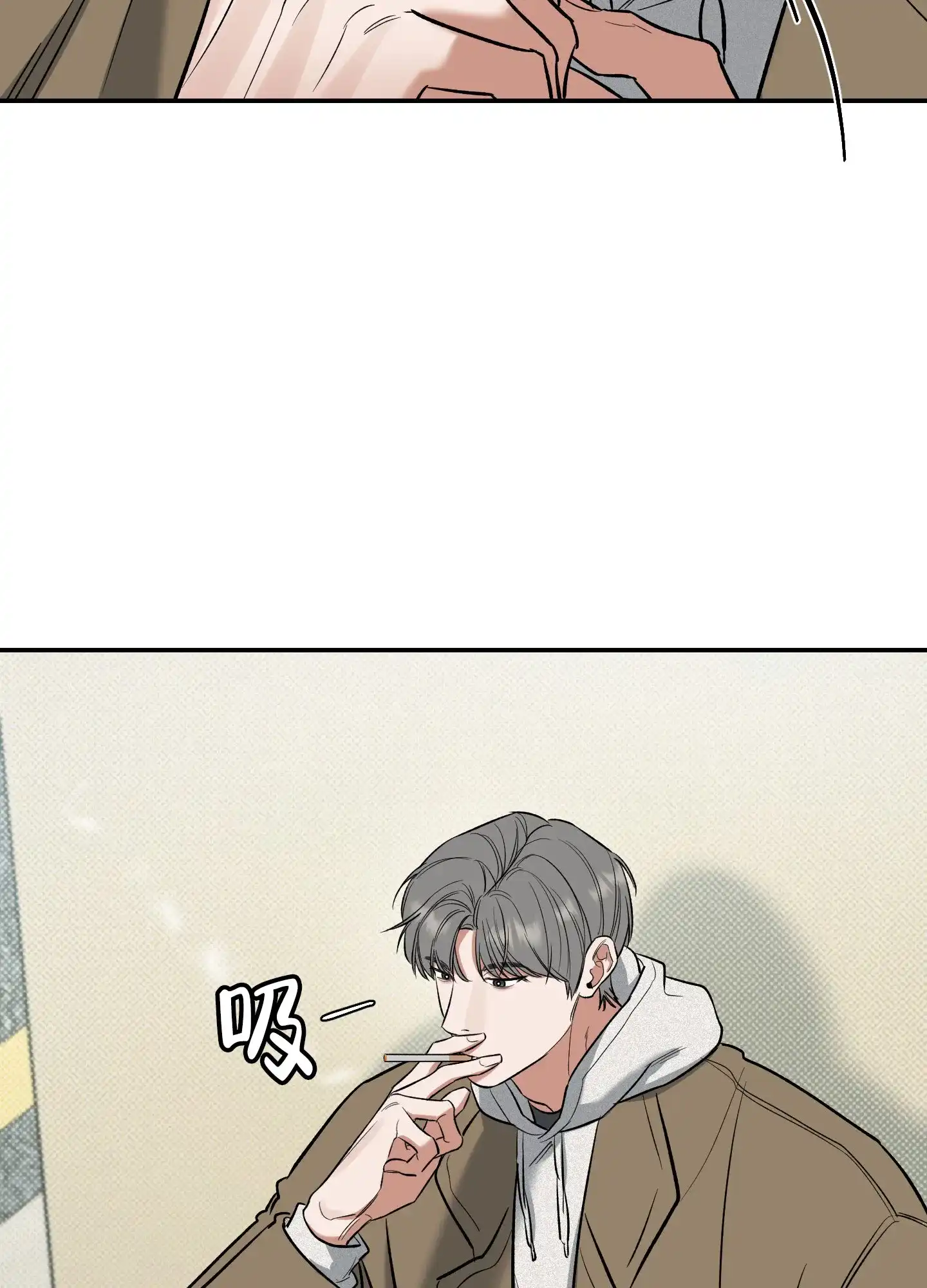 《寻找浪漫》第9话 第9页