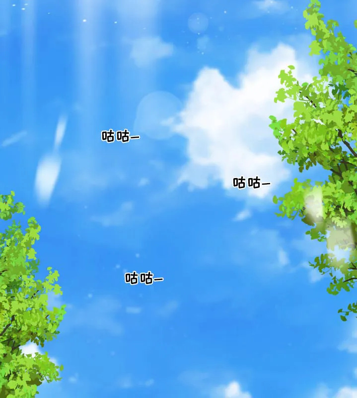 《旭日之家》第15话 第17页